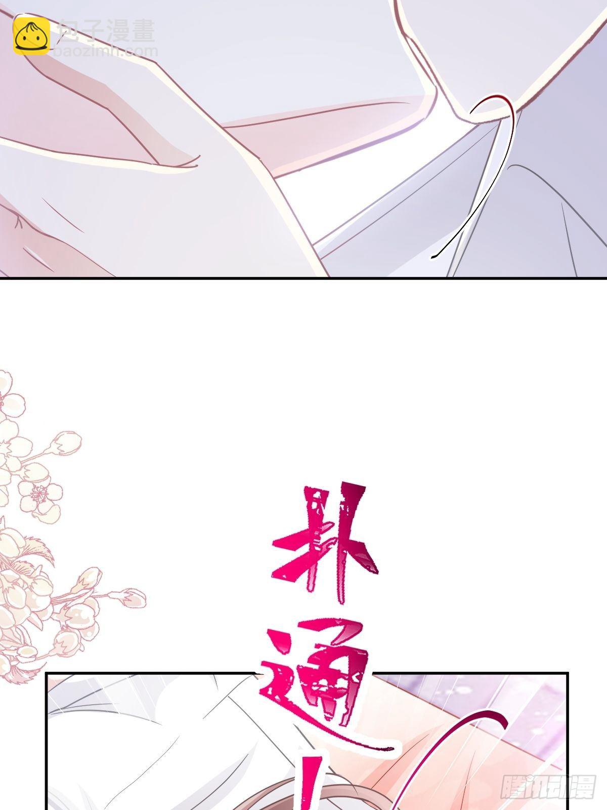 第133话 让我帮助你-第135话