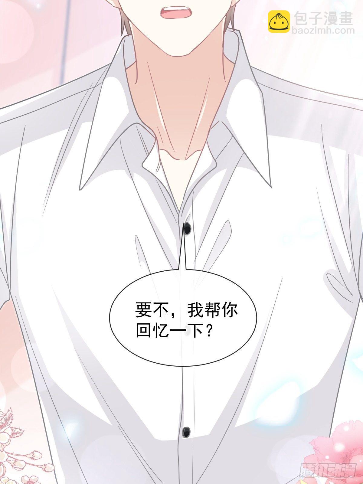 第133话 让我帮助你-第135话