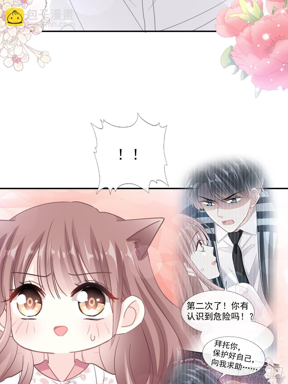 第133话 让我帮助你-第135话
