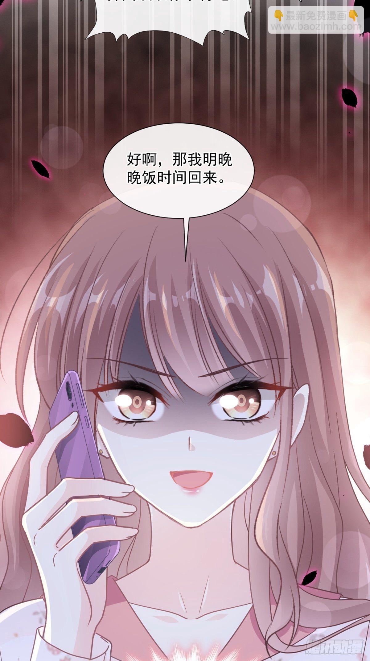 第133话 让我帮助你-第135话