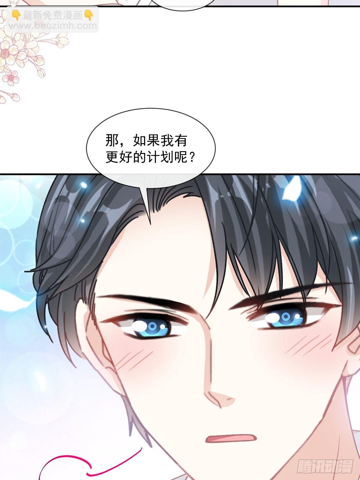 第133话 让我帮助你-第135话
