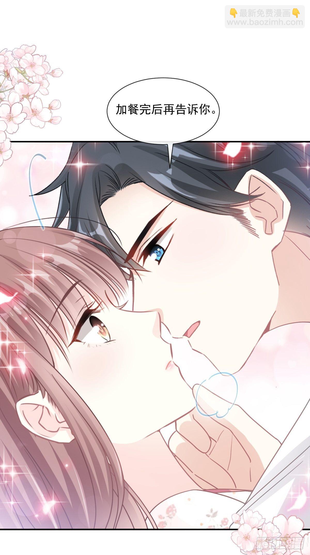 第133话 让我帮助你-第135话