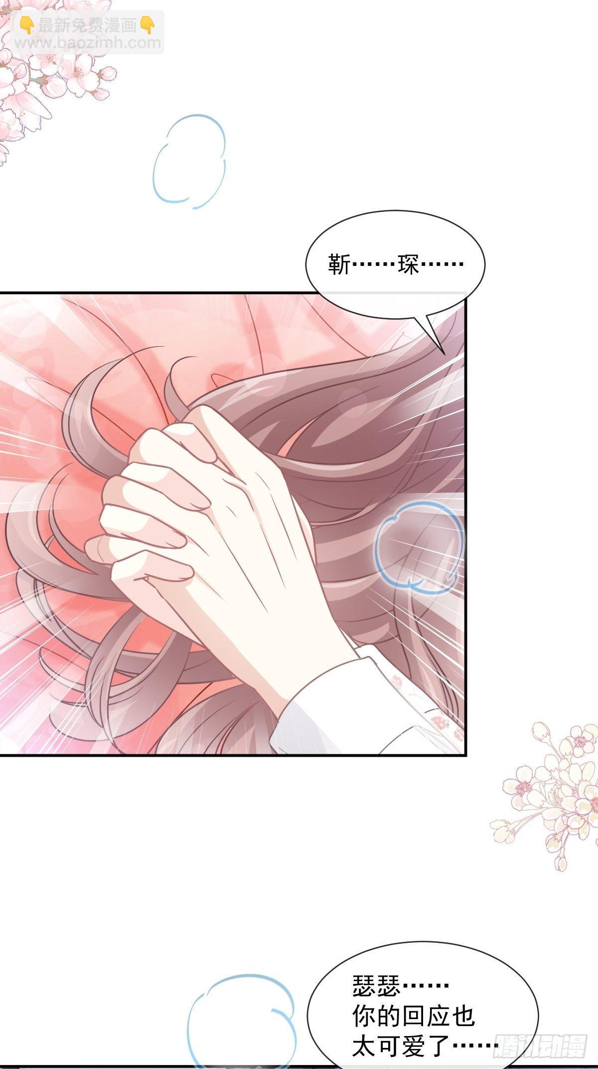 第133话 让我帮助你-第135话
