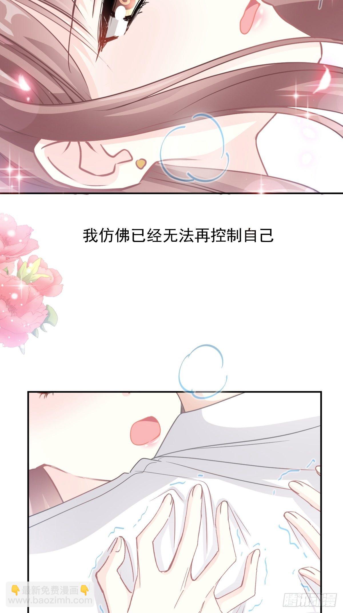 第133话 让我帮助你-第135话
