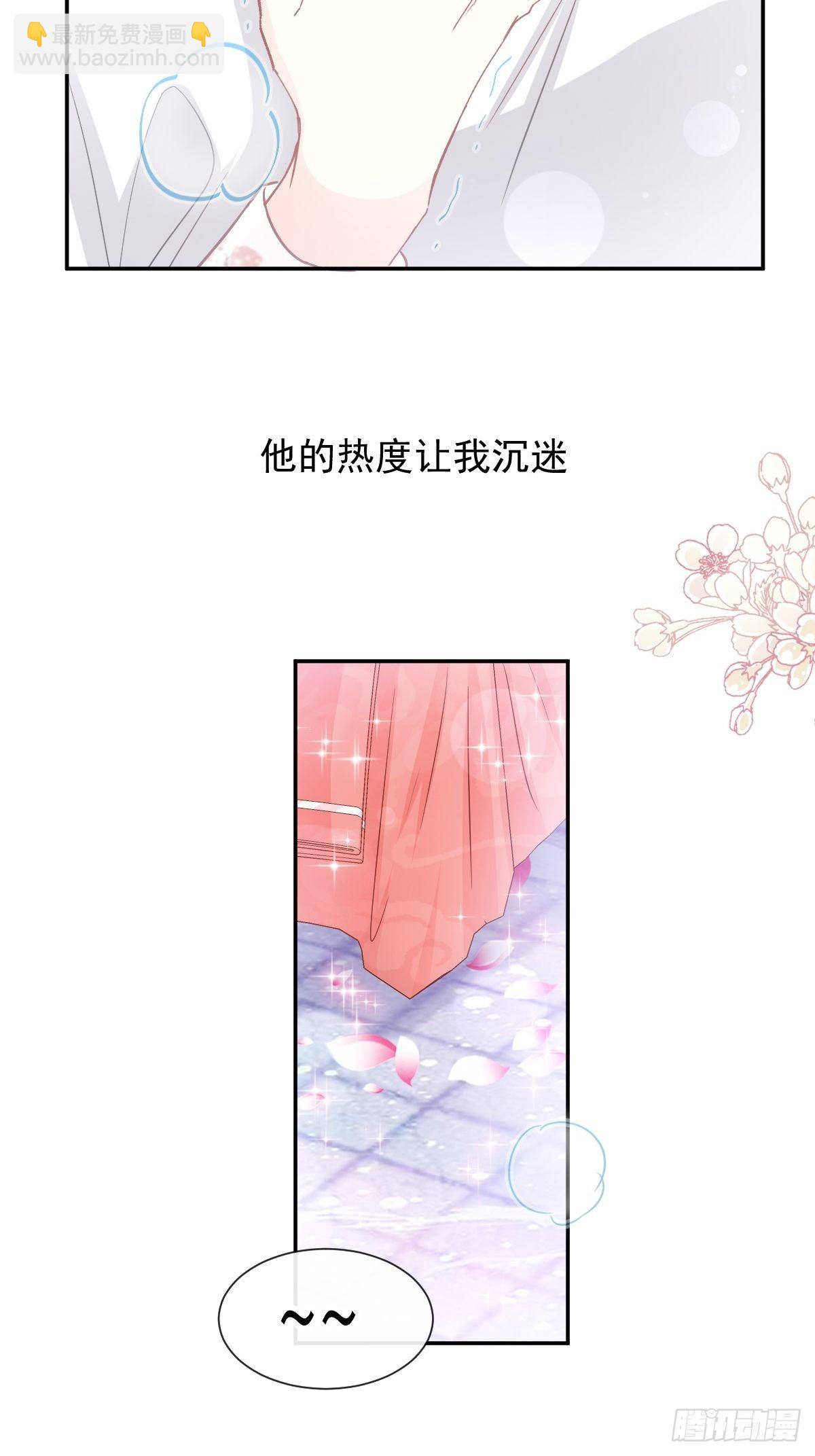 第133话 让我帮助你-第135话