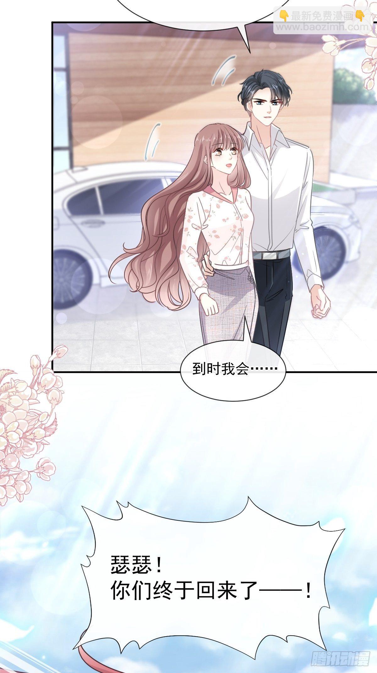 第133话 让我帮助你-第135话