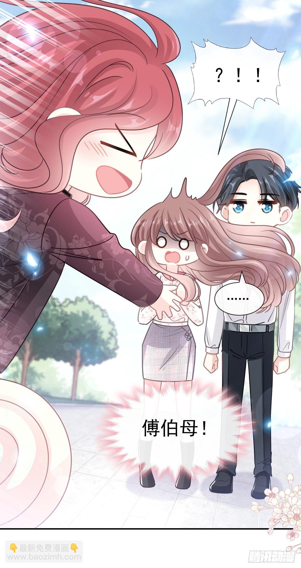 第133话 让我帮助你-第135话