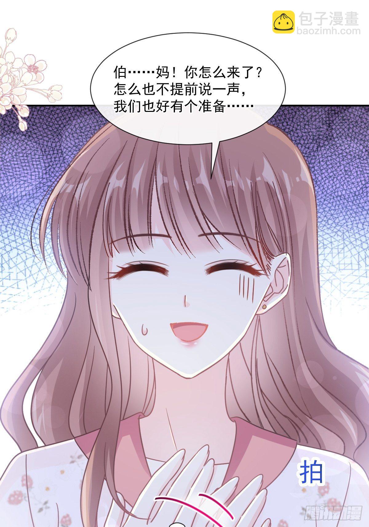 第133话 让我帮助你-第135话