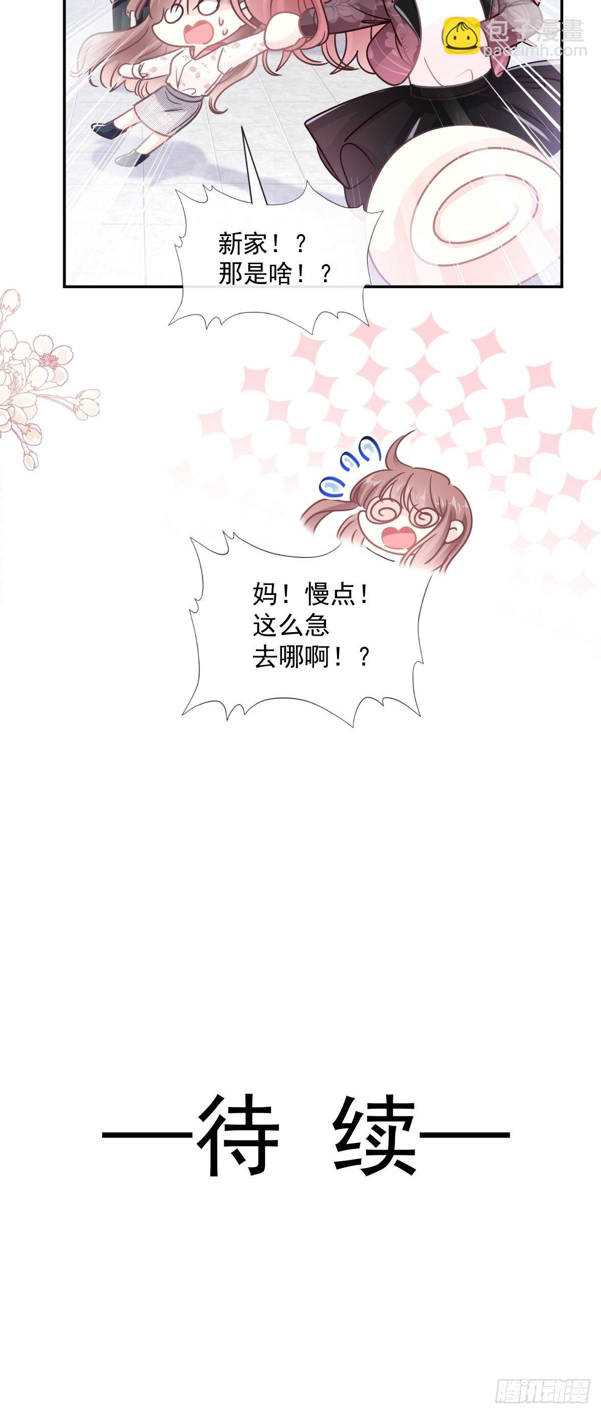第133话 让我帮助你-第135话