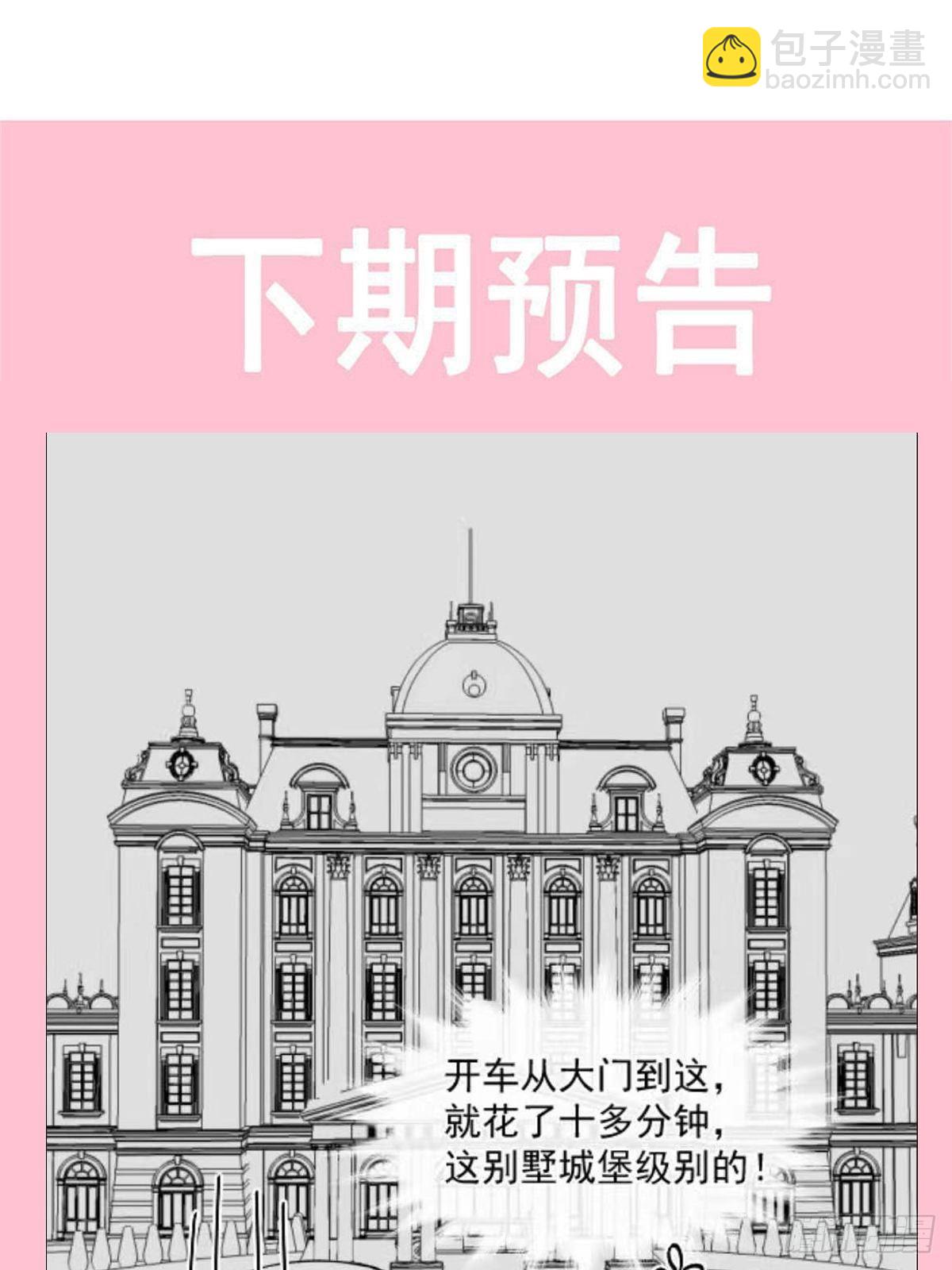 第133话 让我帮助你-第135话