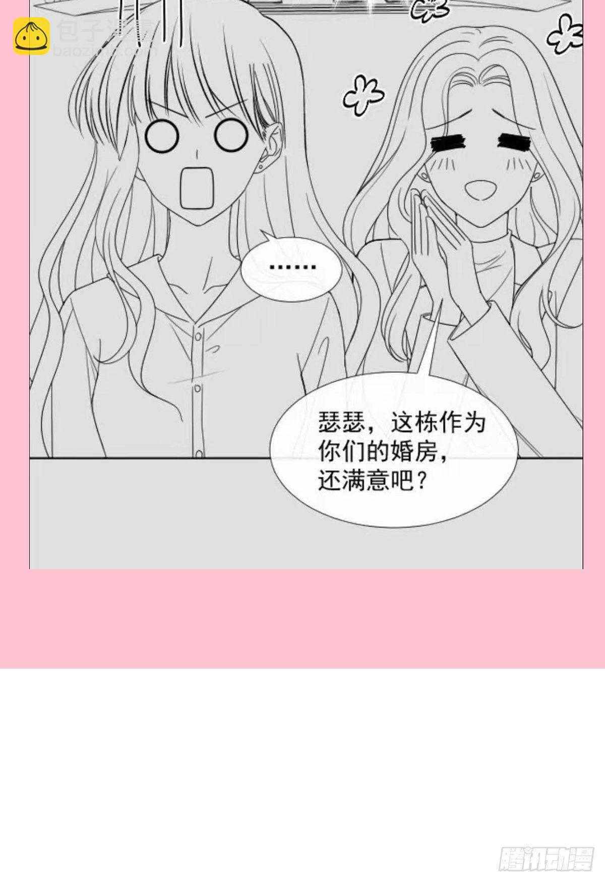 第133话 让我帮助你-第135话