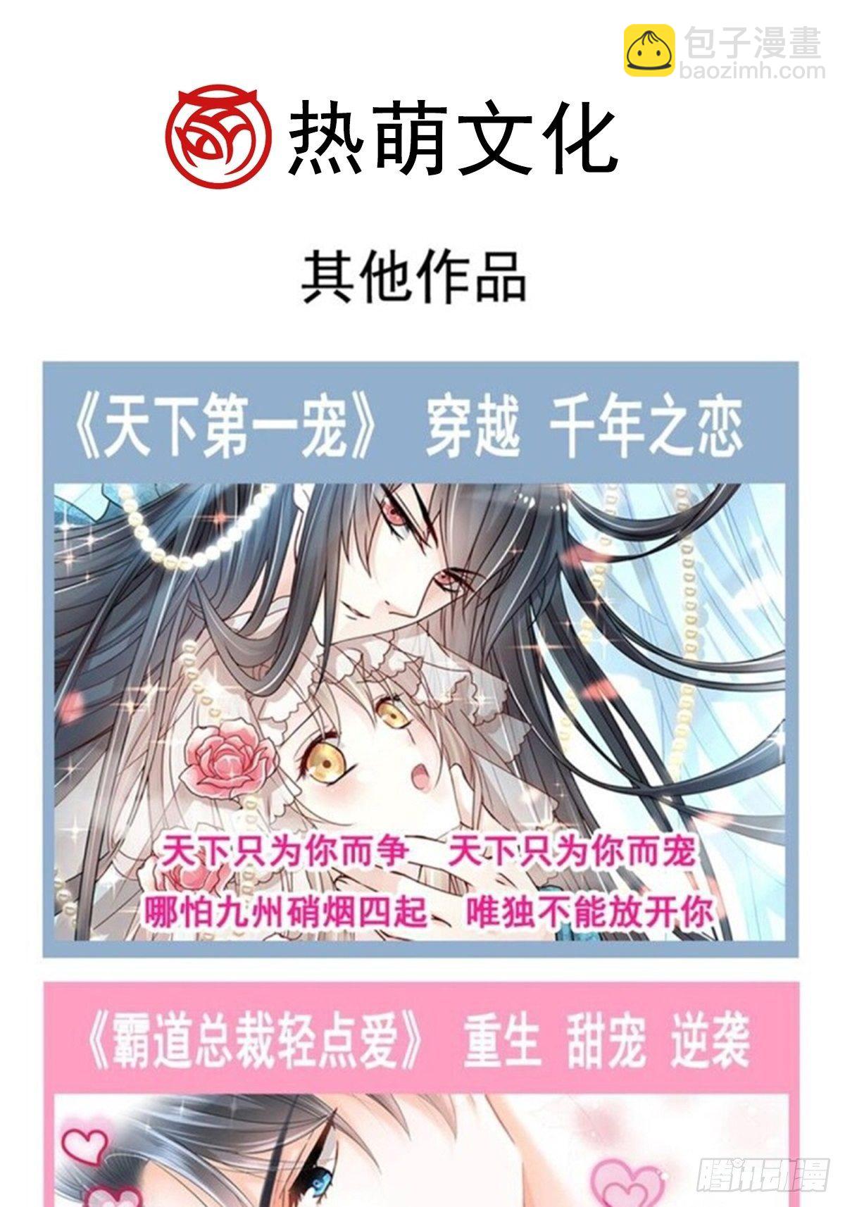 第133话 让我帮助你-第135话