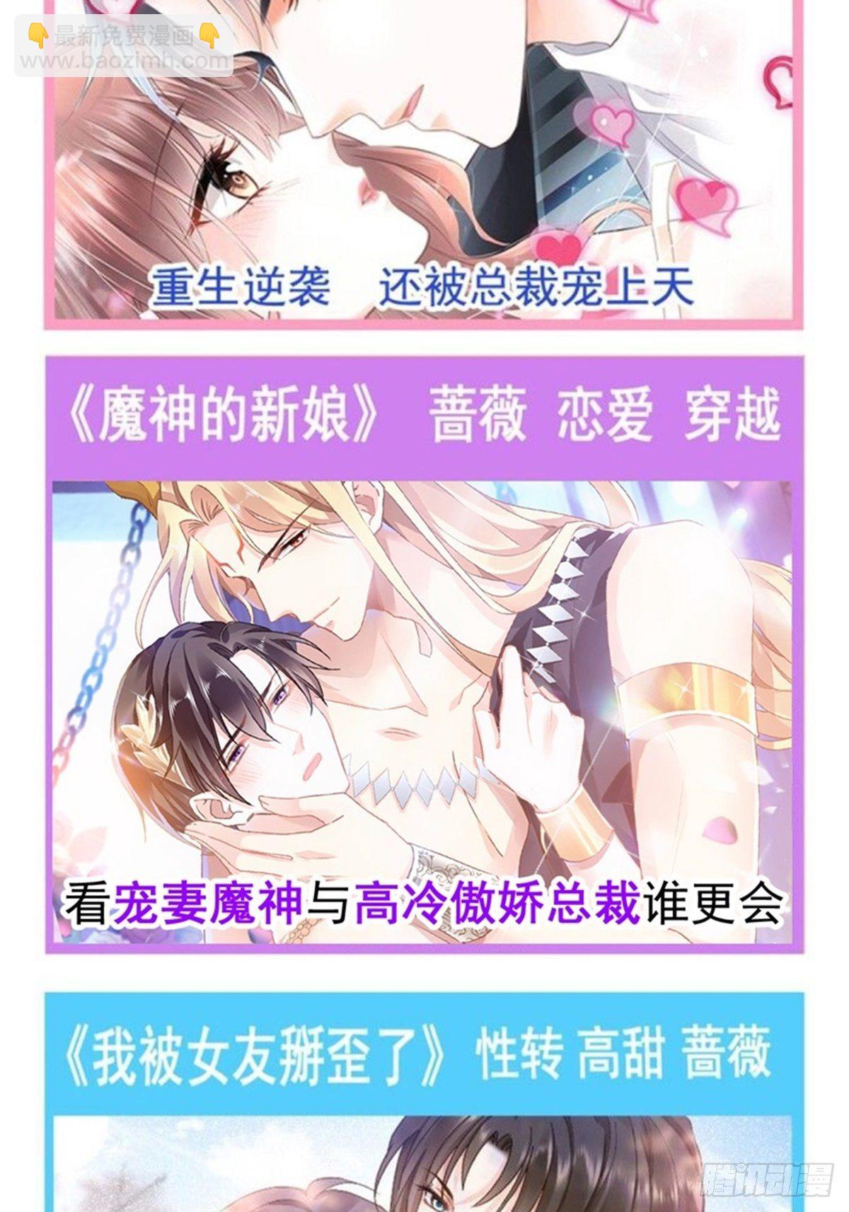 第133话 让我帮助你-第135话