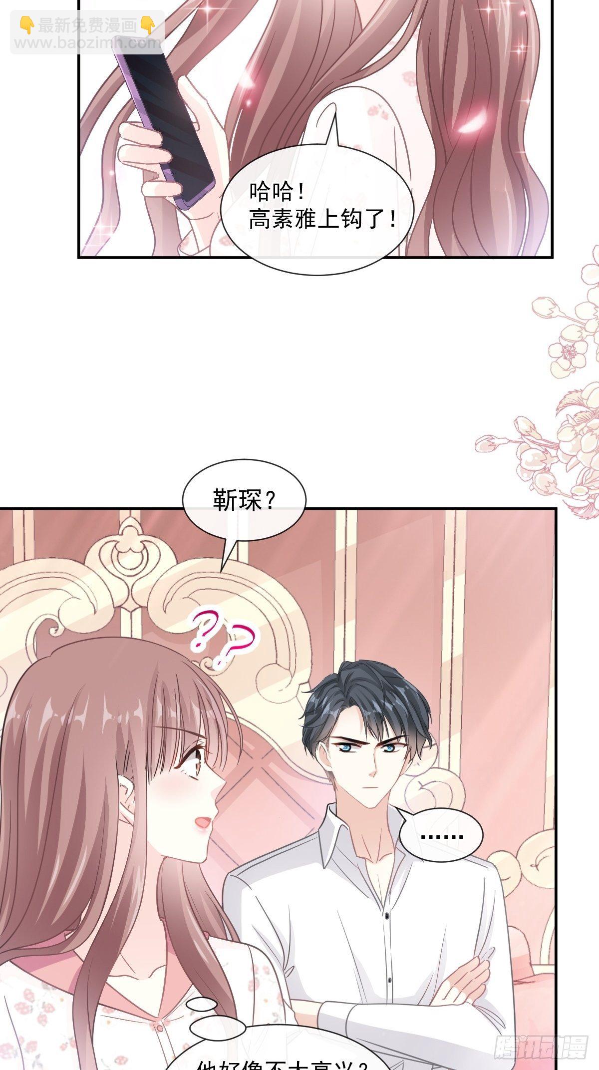 第133话 让我帮助你-第135话