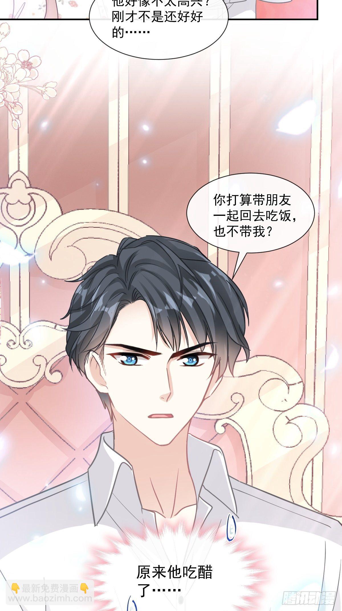 第133话 让我帮助你-第135话