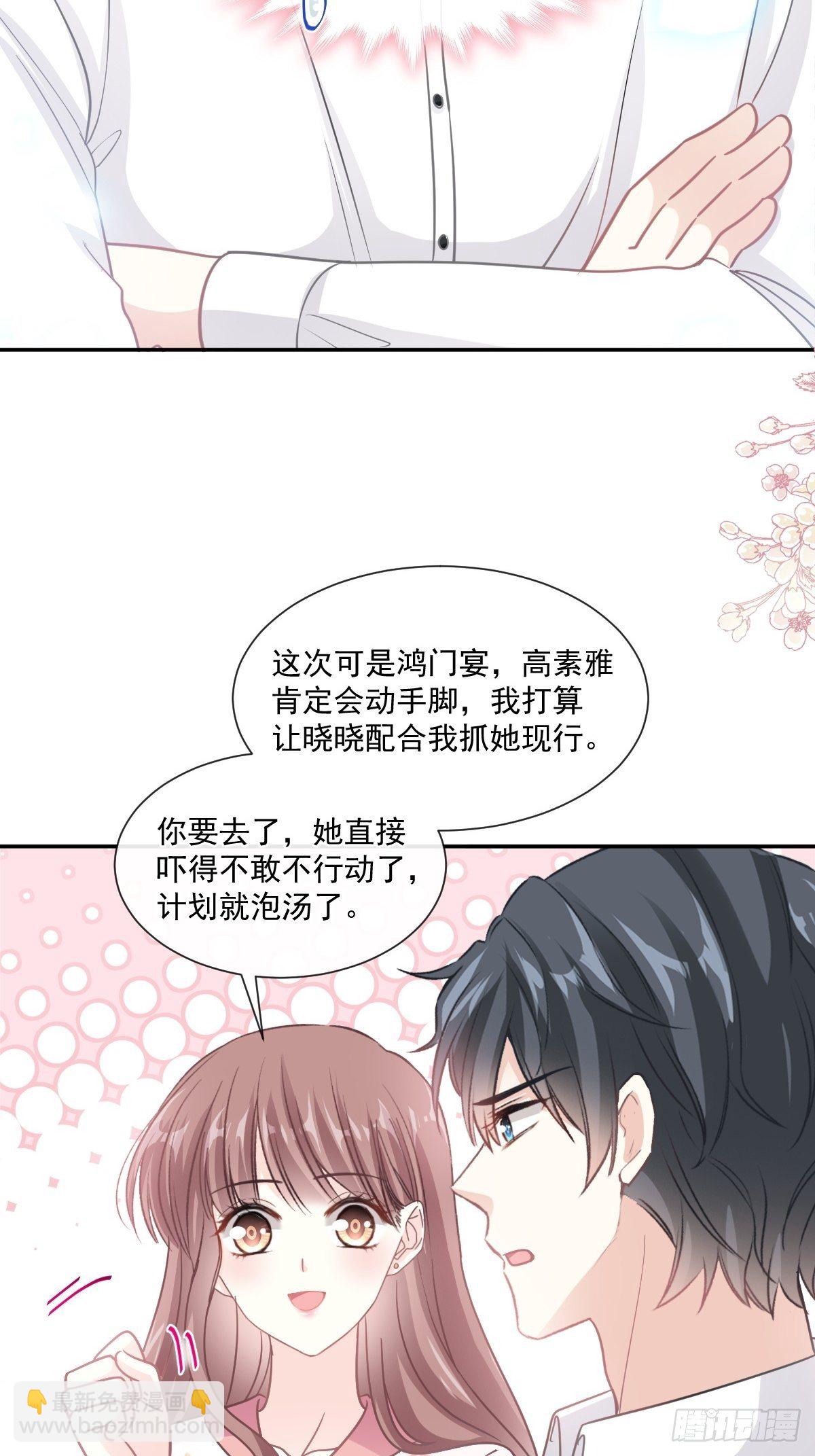 第133话 让我帮助你-第135话