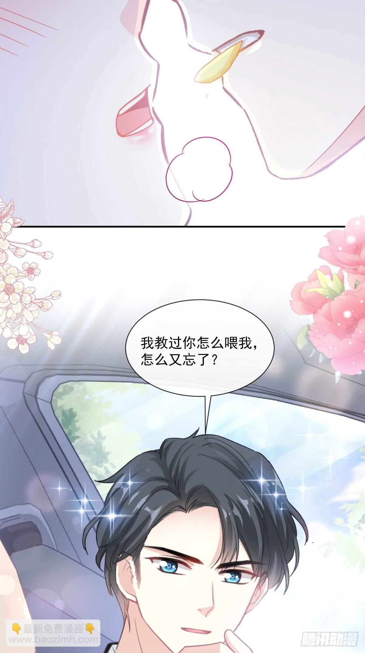第135话 心中的诗(1/2)-第137话