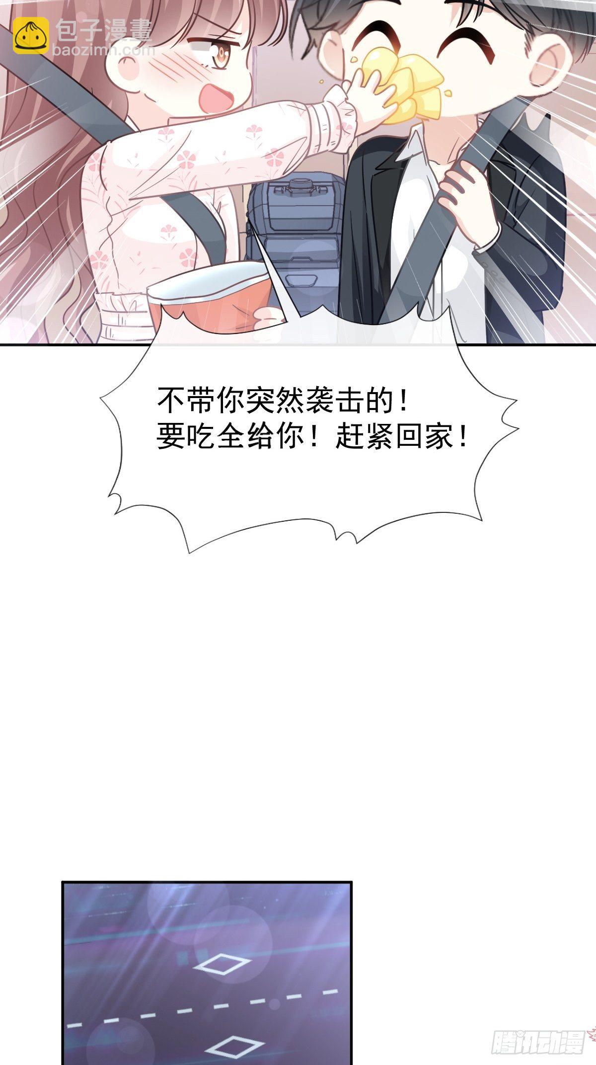 第135话 心中的诗(1/2)-第137话