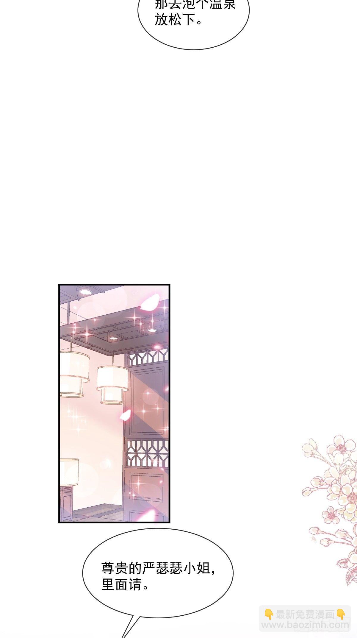 第135话 心中的诗(1/2)-第137话