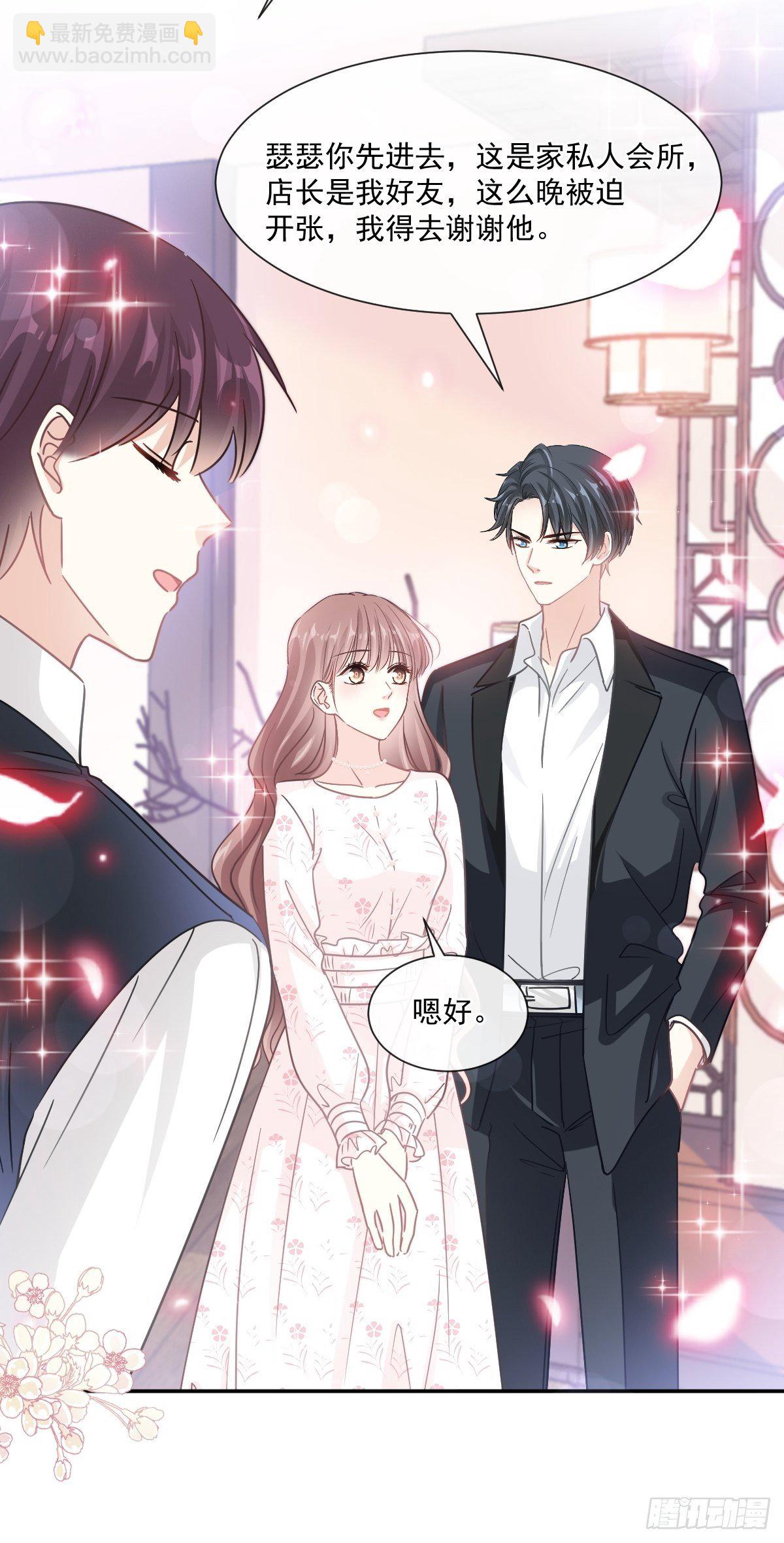第135话 心中的诗(1/2)-第137话