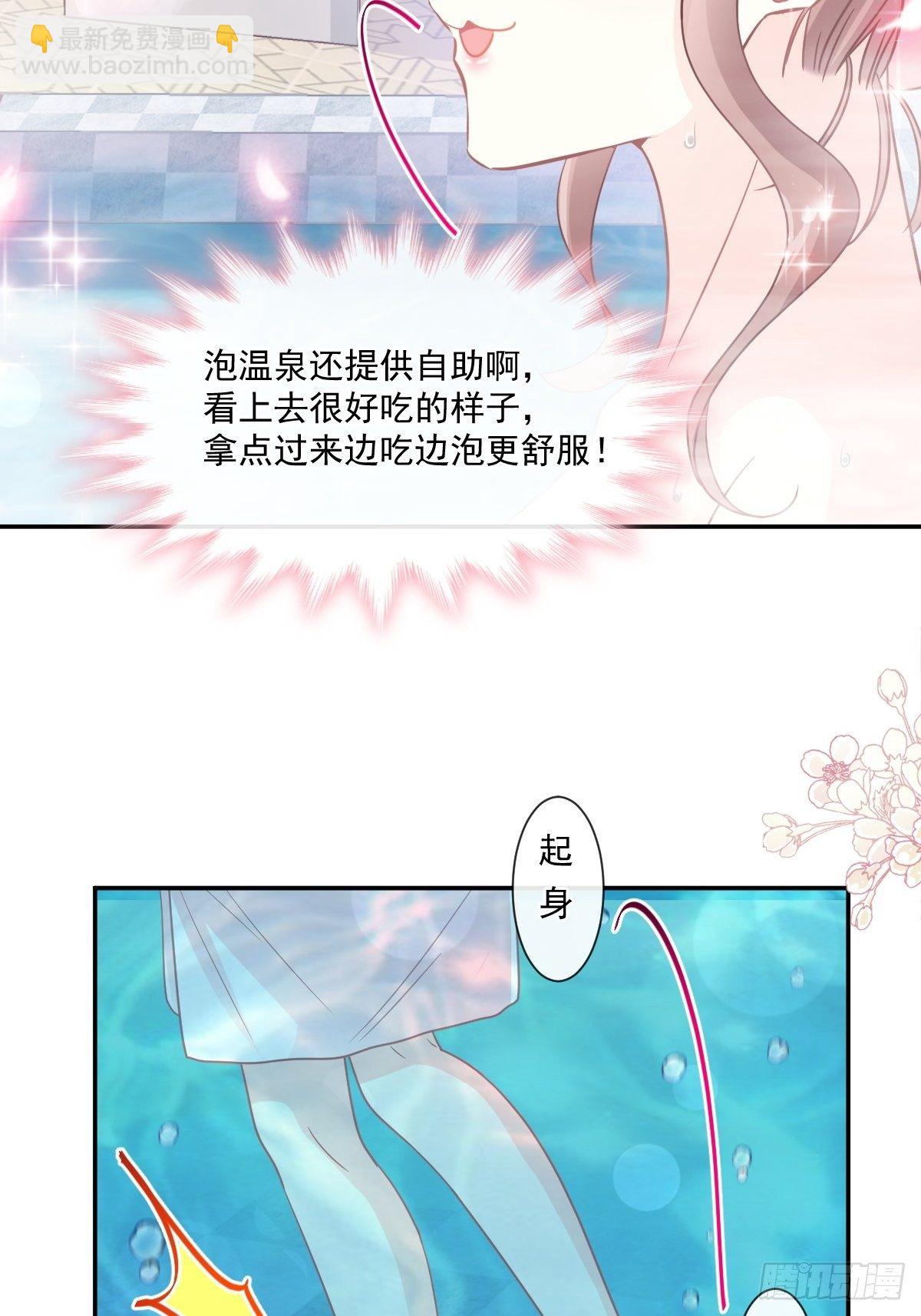 第135话 心中的诗(1/2)-第137话