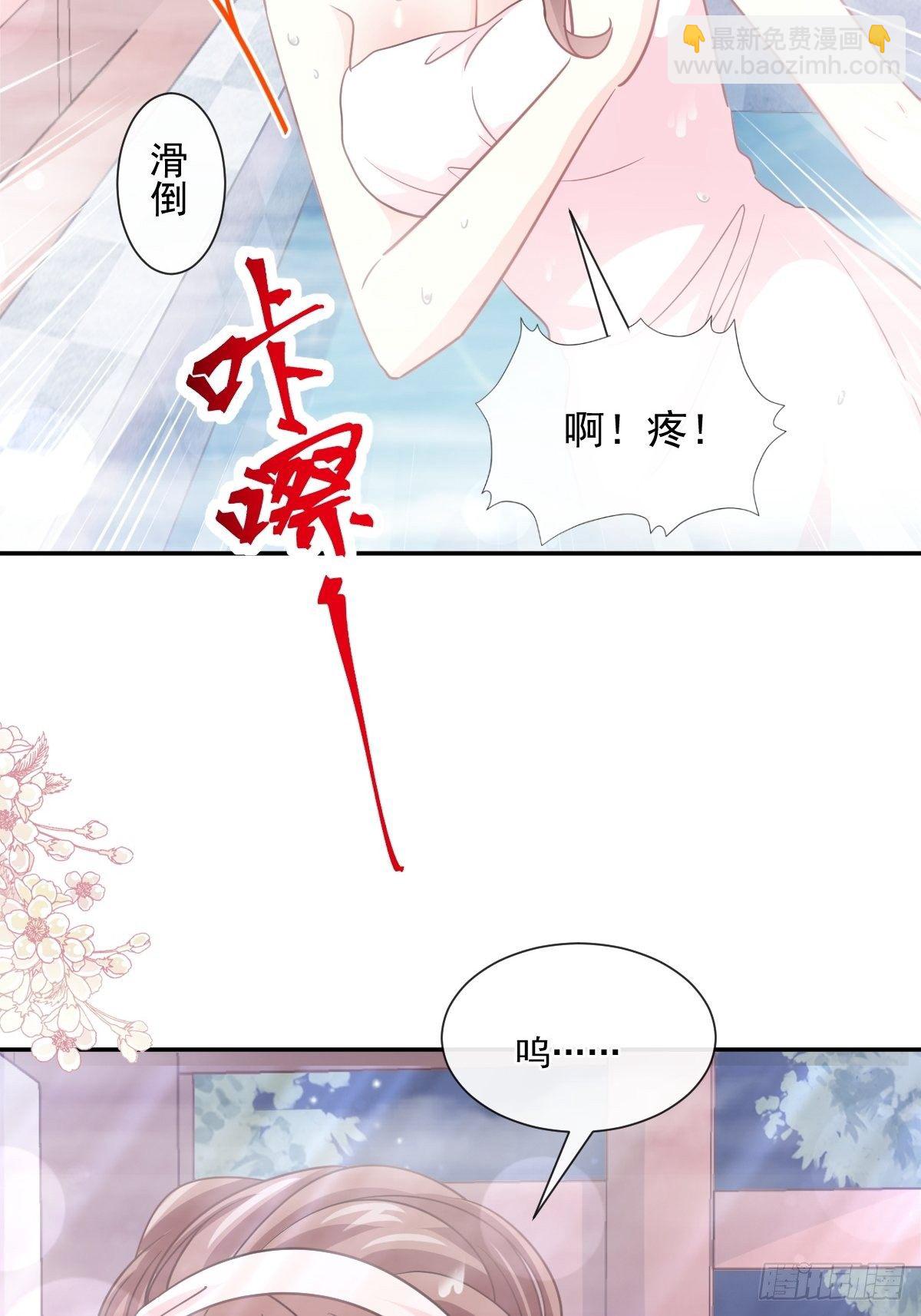 第135话 心中的诗(1/2)-第137话