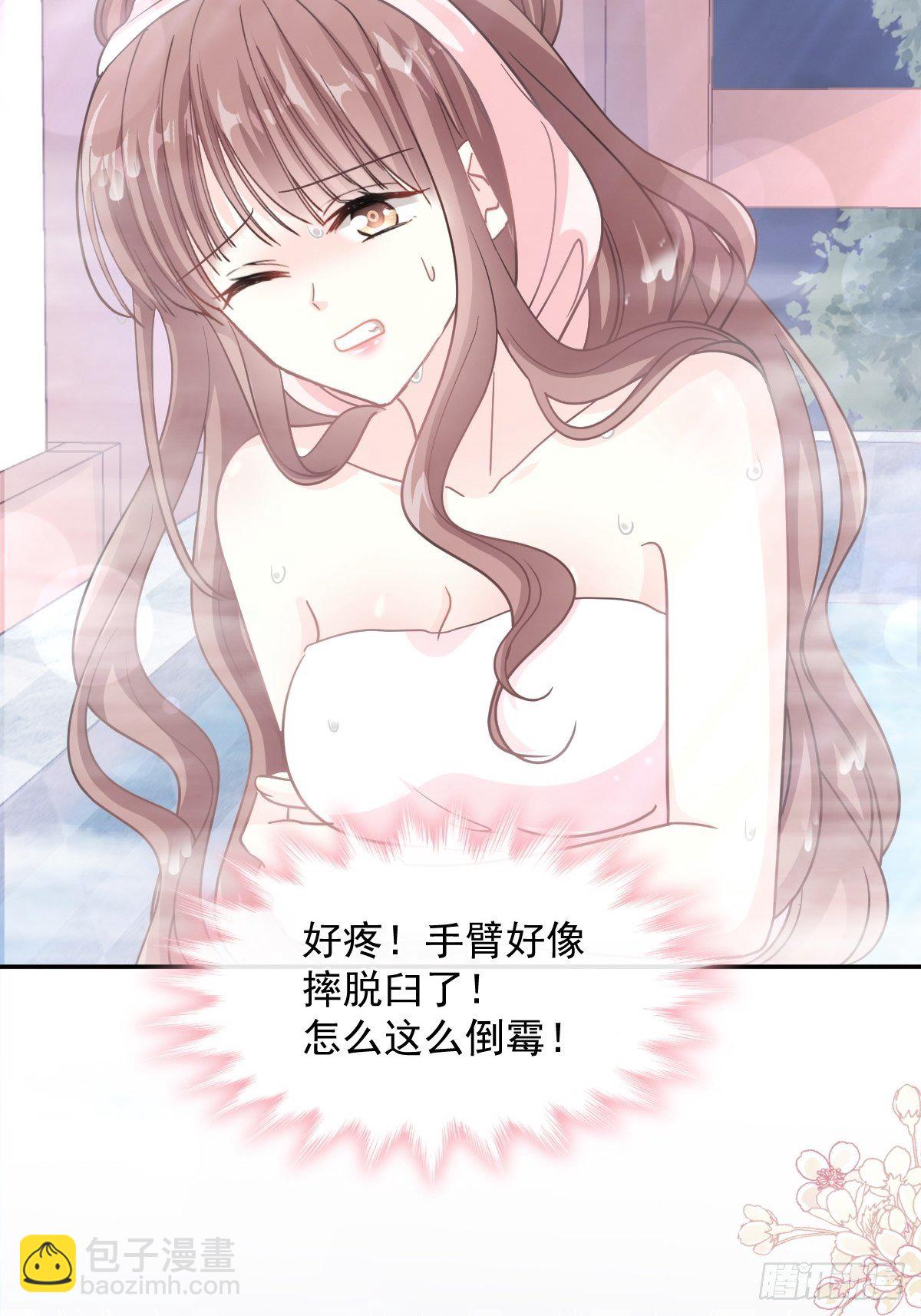 第135话 心中的诗(1/2)-第137话