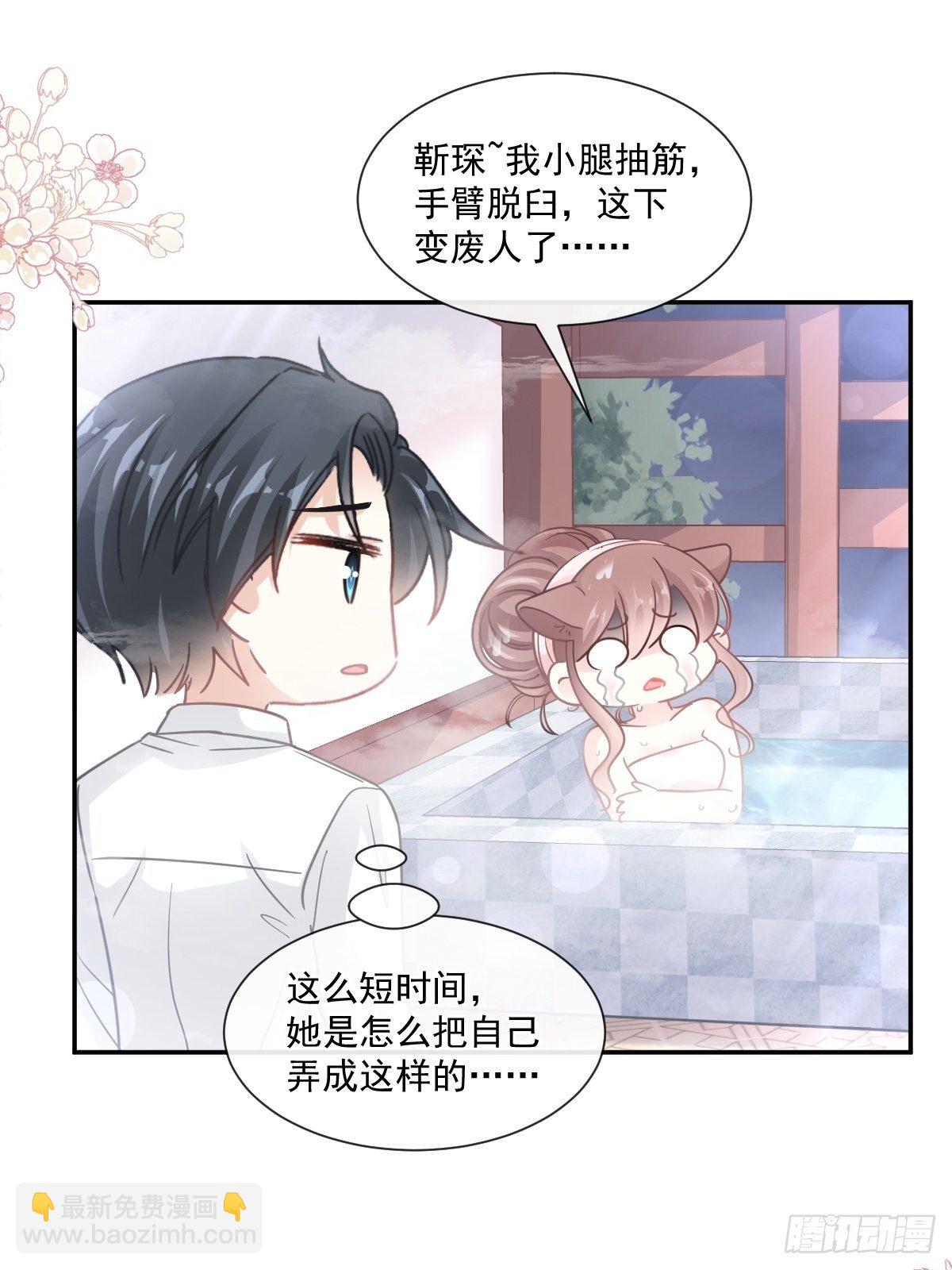第135话 心中的诗(1/2)-第137话