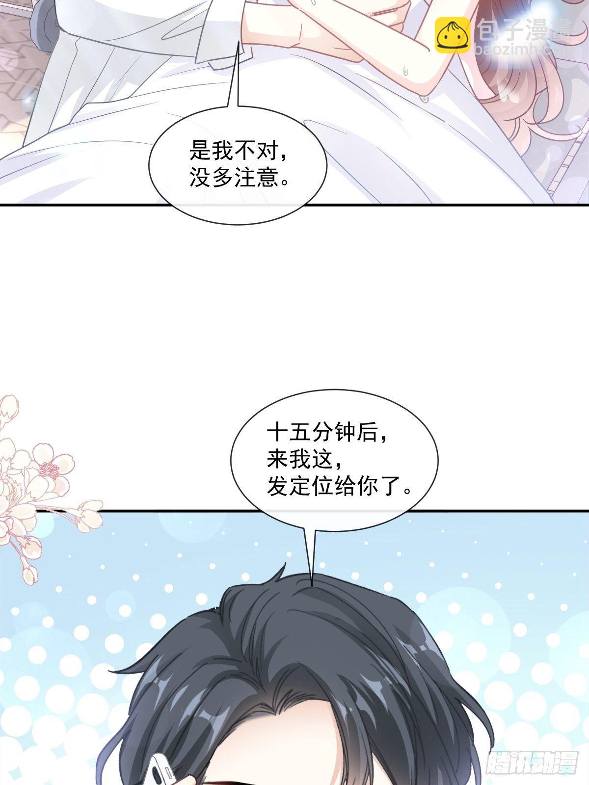 第135话 心中的诗(1/2)-第137话