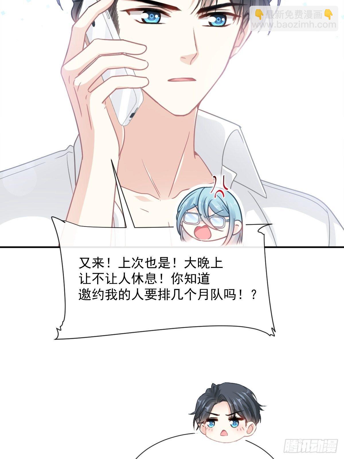 第135话 心中的诗(1/2)-第137话