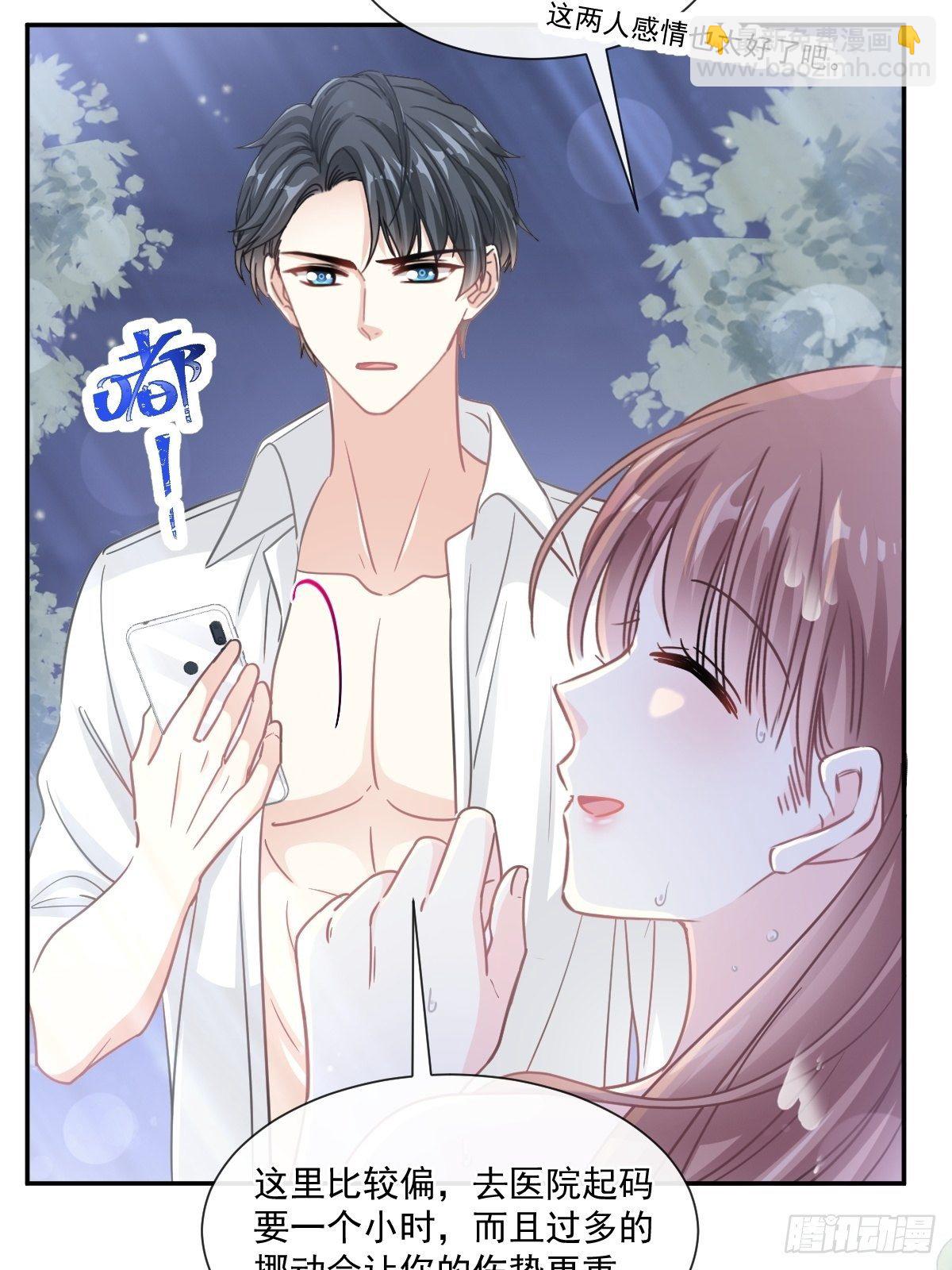 第135话 心中的诗(1/2)-第137话