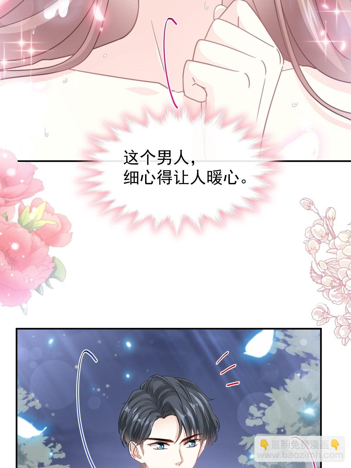 第135话 心中的诗(1/2)-第137话