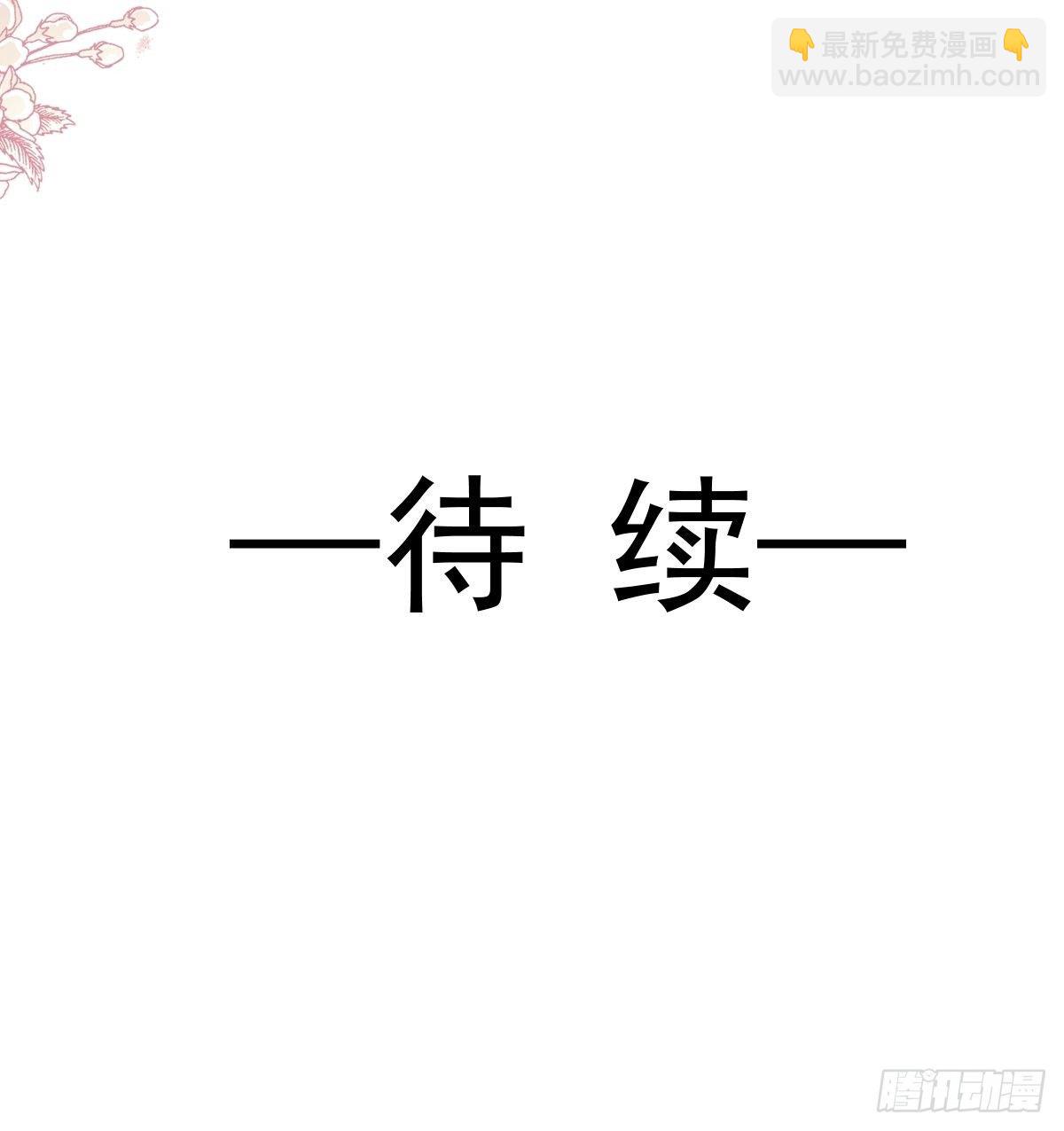 第135话 心中的诗(1/2)-第137话