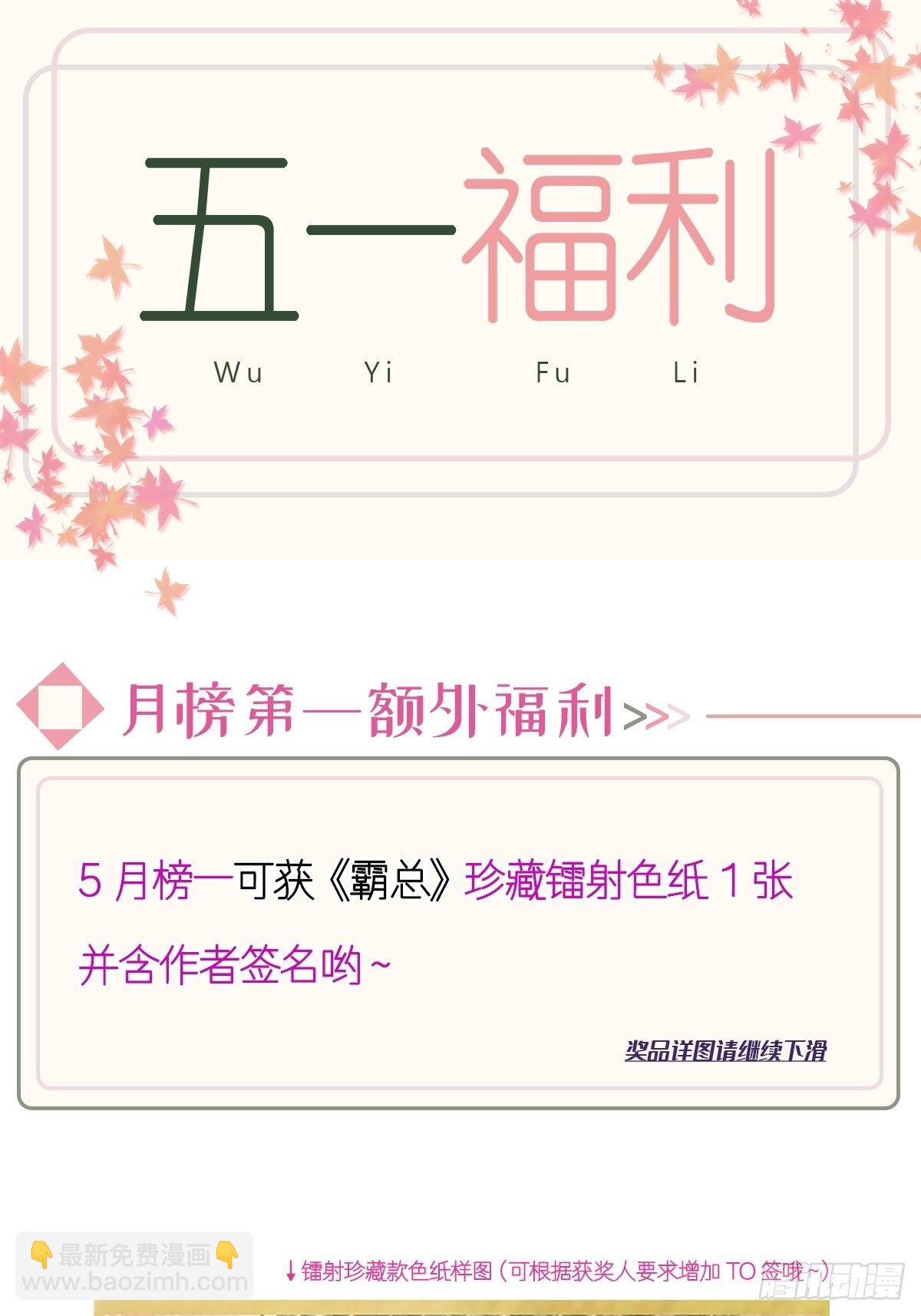 第135话 心中的诗(1/2)-第137话