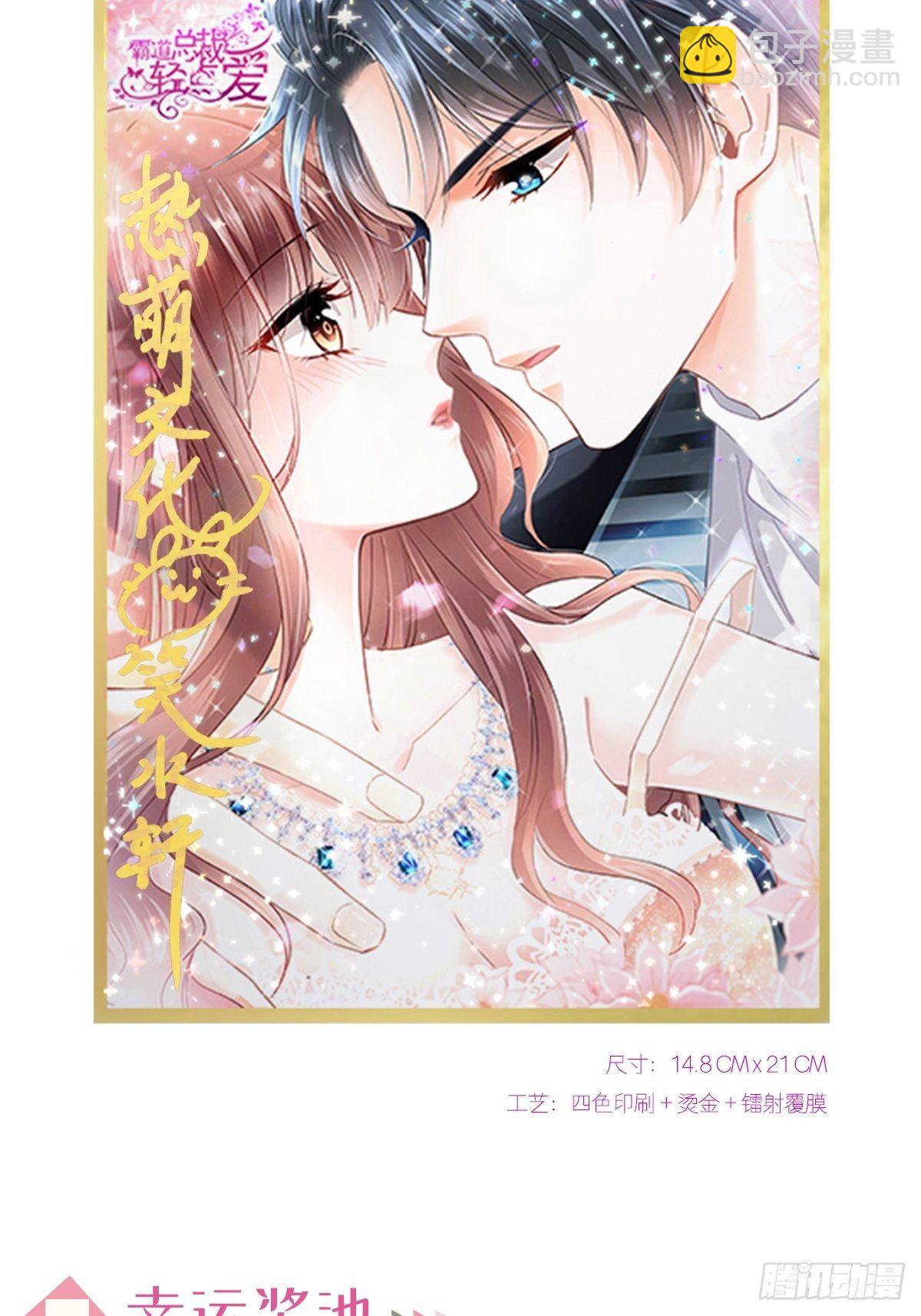 第135话 心中的诗(1/2)-第137话