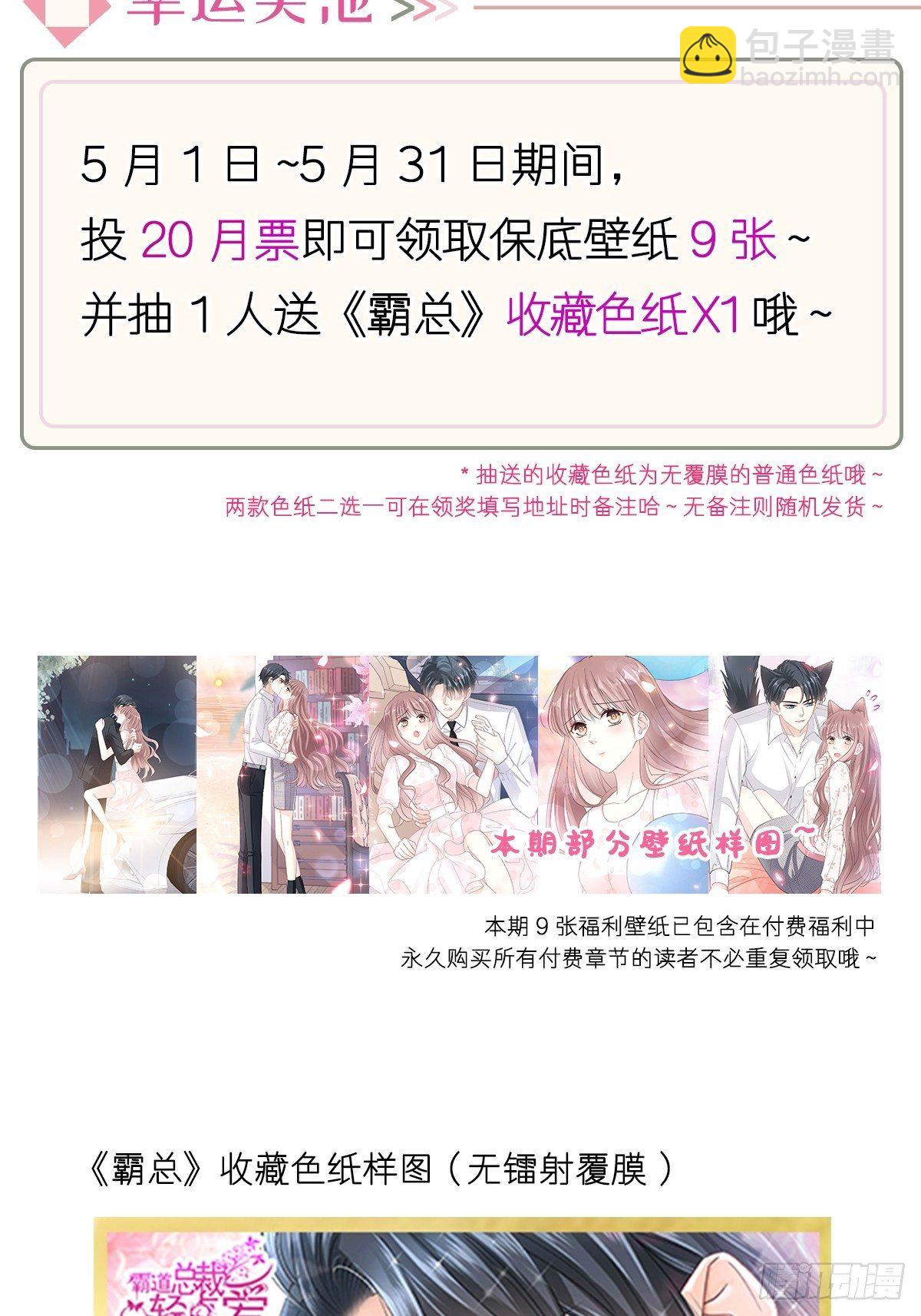 第135话 心中的诗(1/2)-第137话