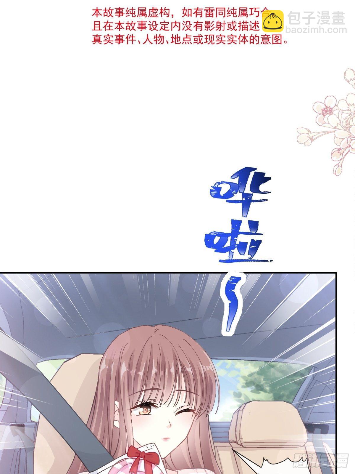 第135话 心中的诗(1/2)-第137话