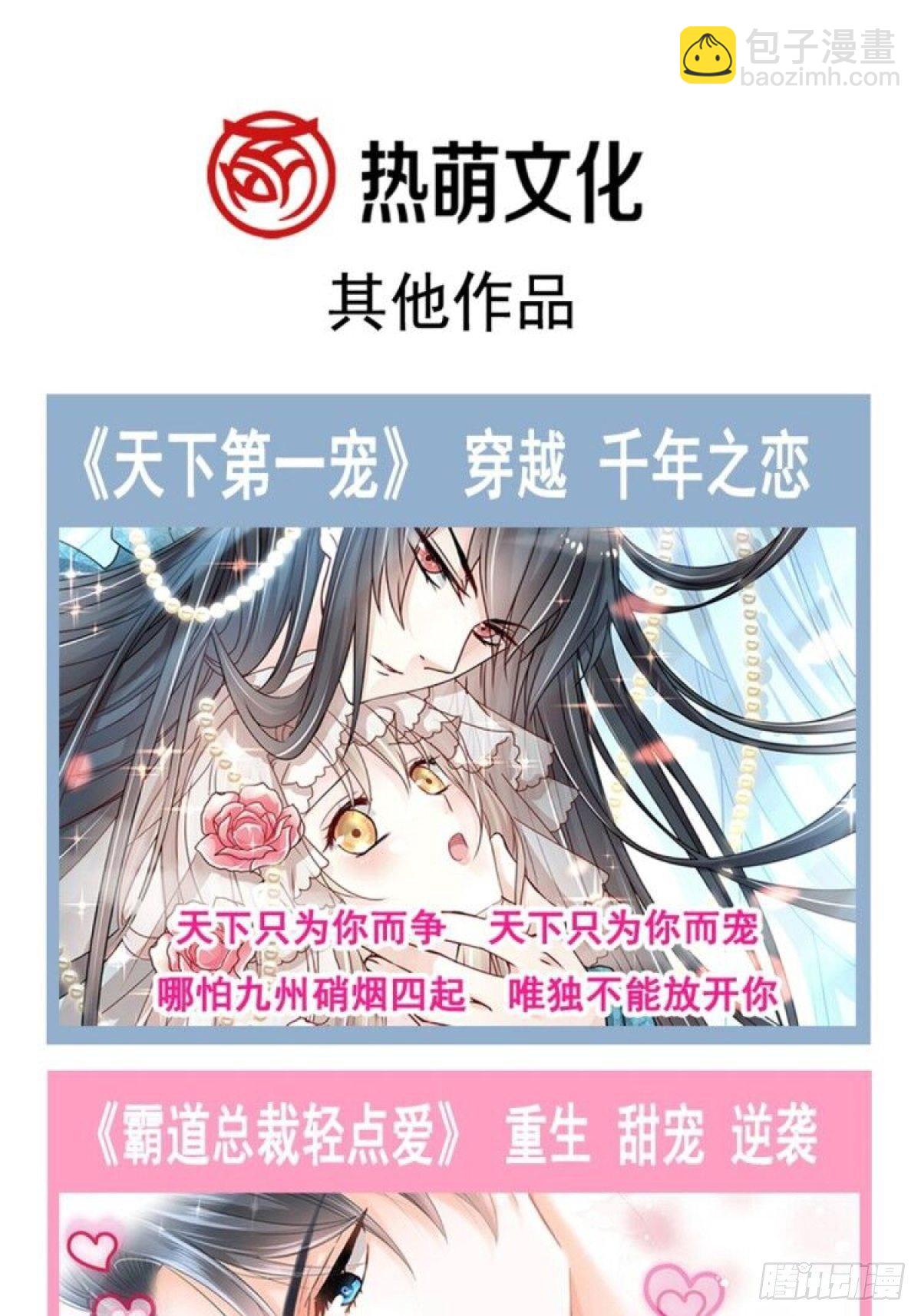 第135话 心中的诗(1/2)-第137话
