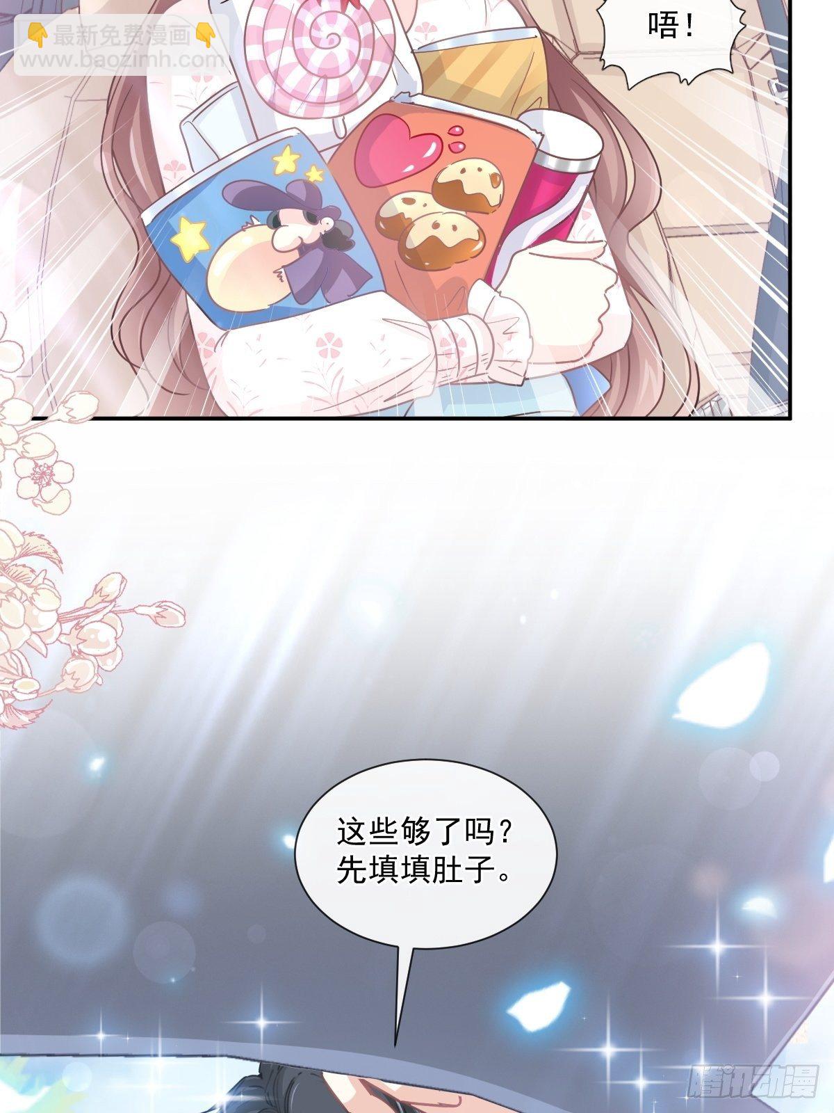 第135话 心中的诗(1/2)-第137话