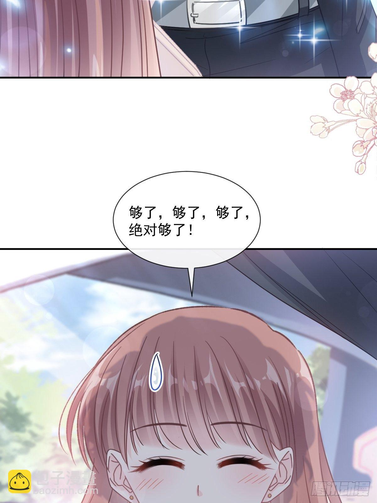 第135话 心中的诗(1/2)-第137话