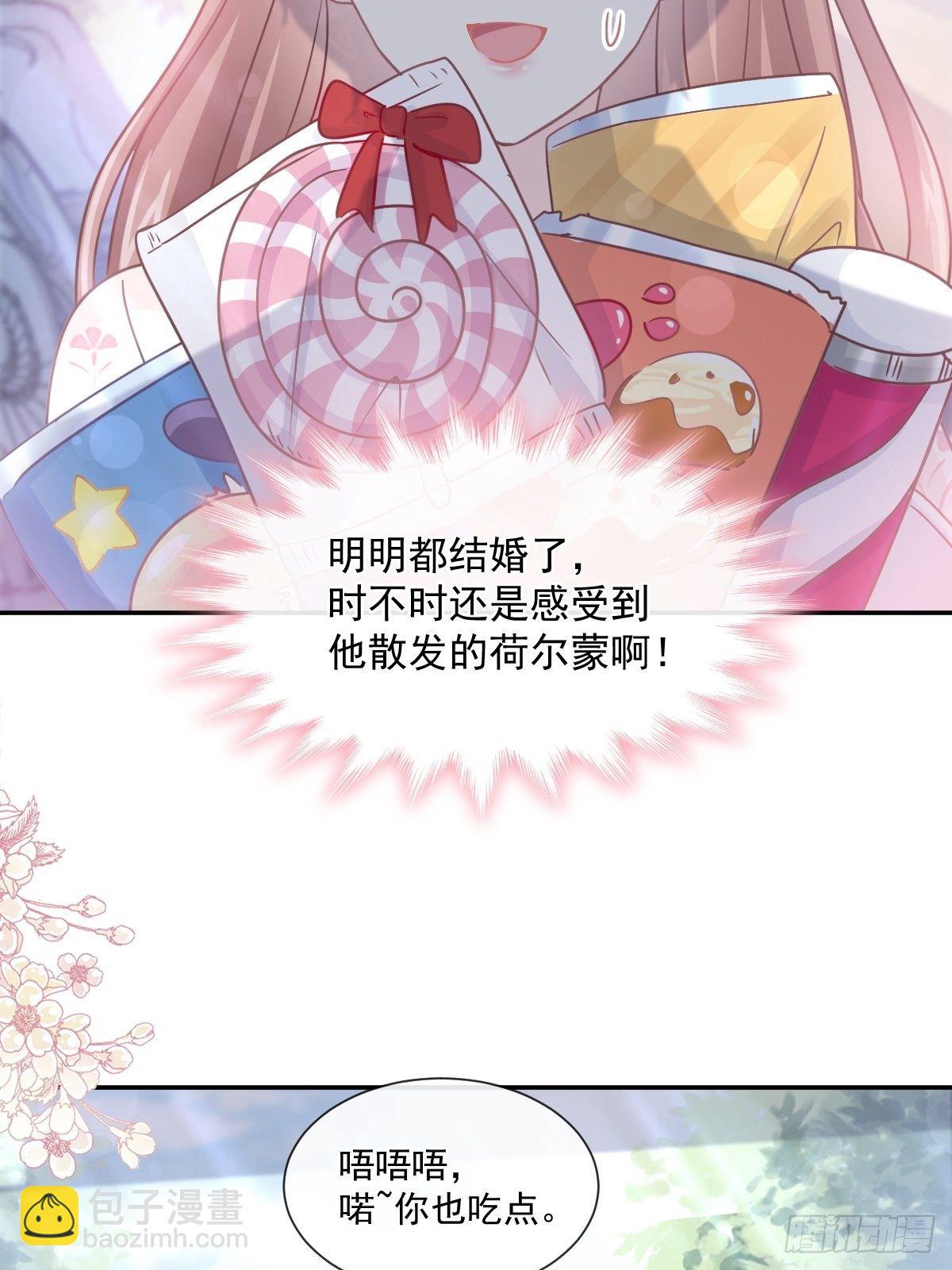 第135话 心中的诗(1/2)-第137话