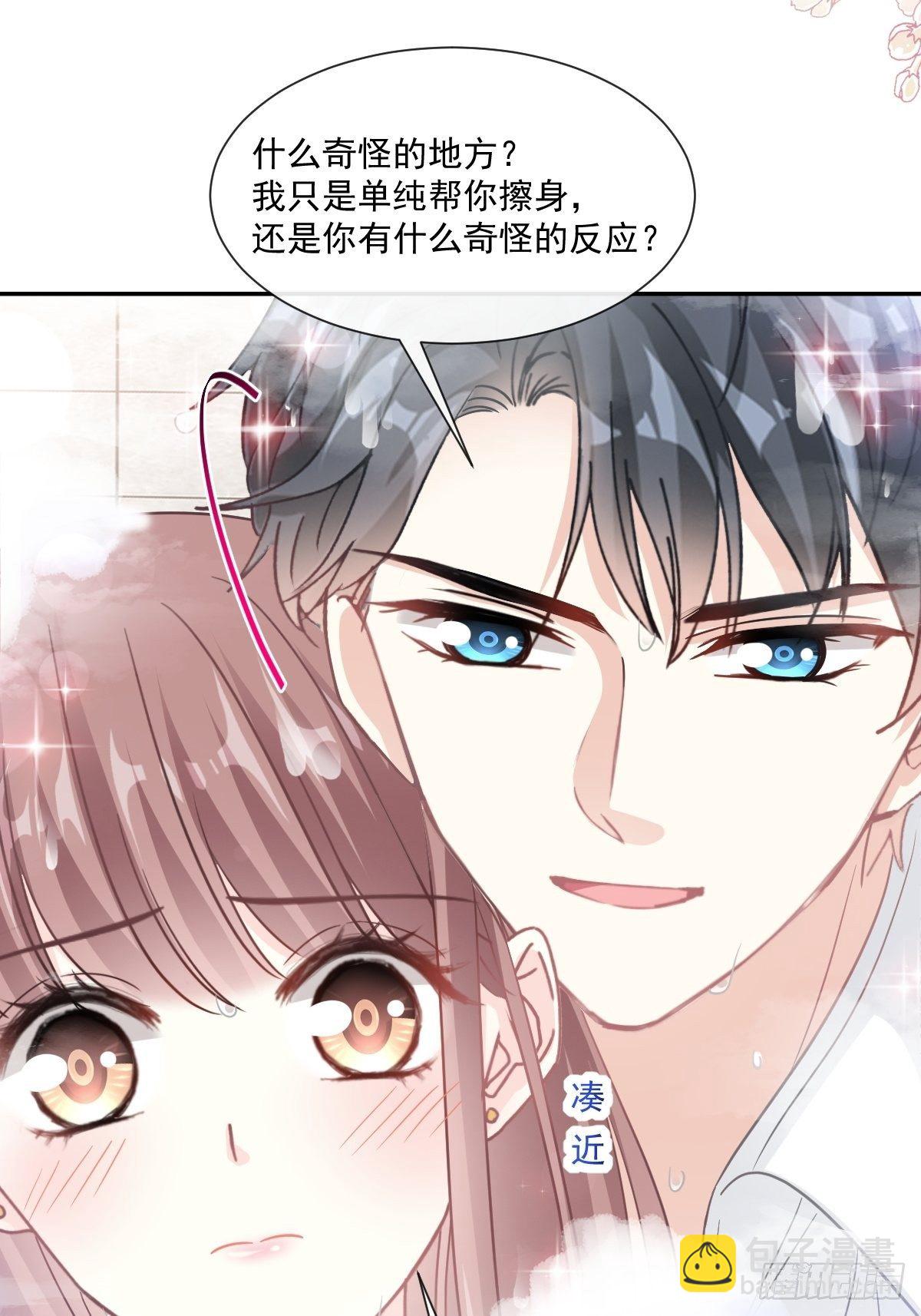 第137话 有你在身边(1/2)-第139话