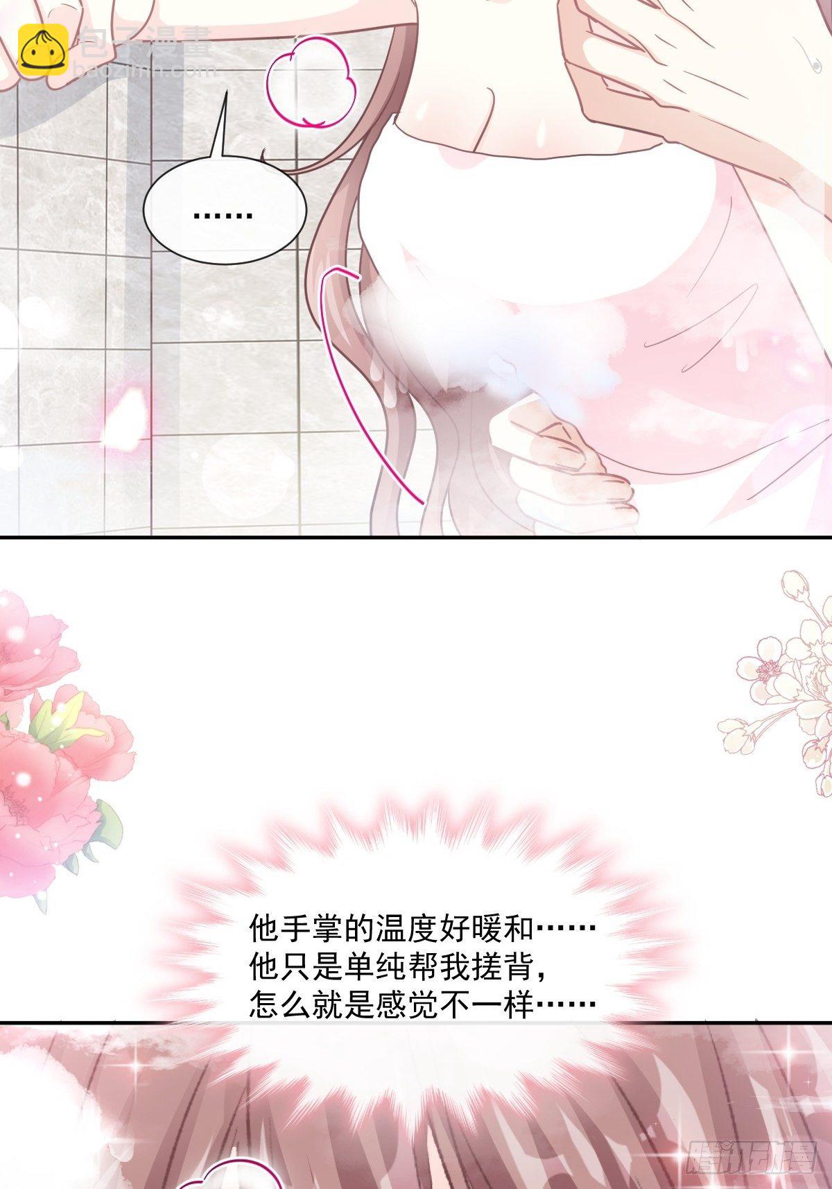 第137话 有你在身边(1/2)-第139话