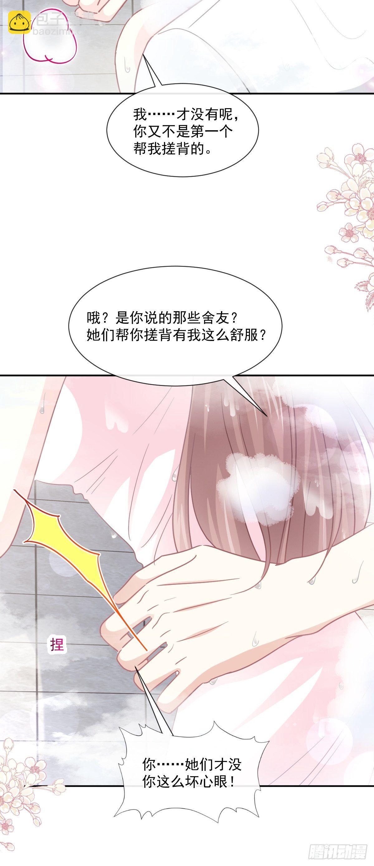 第137话 有你在身边(1/2)-第139话