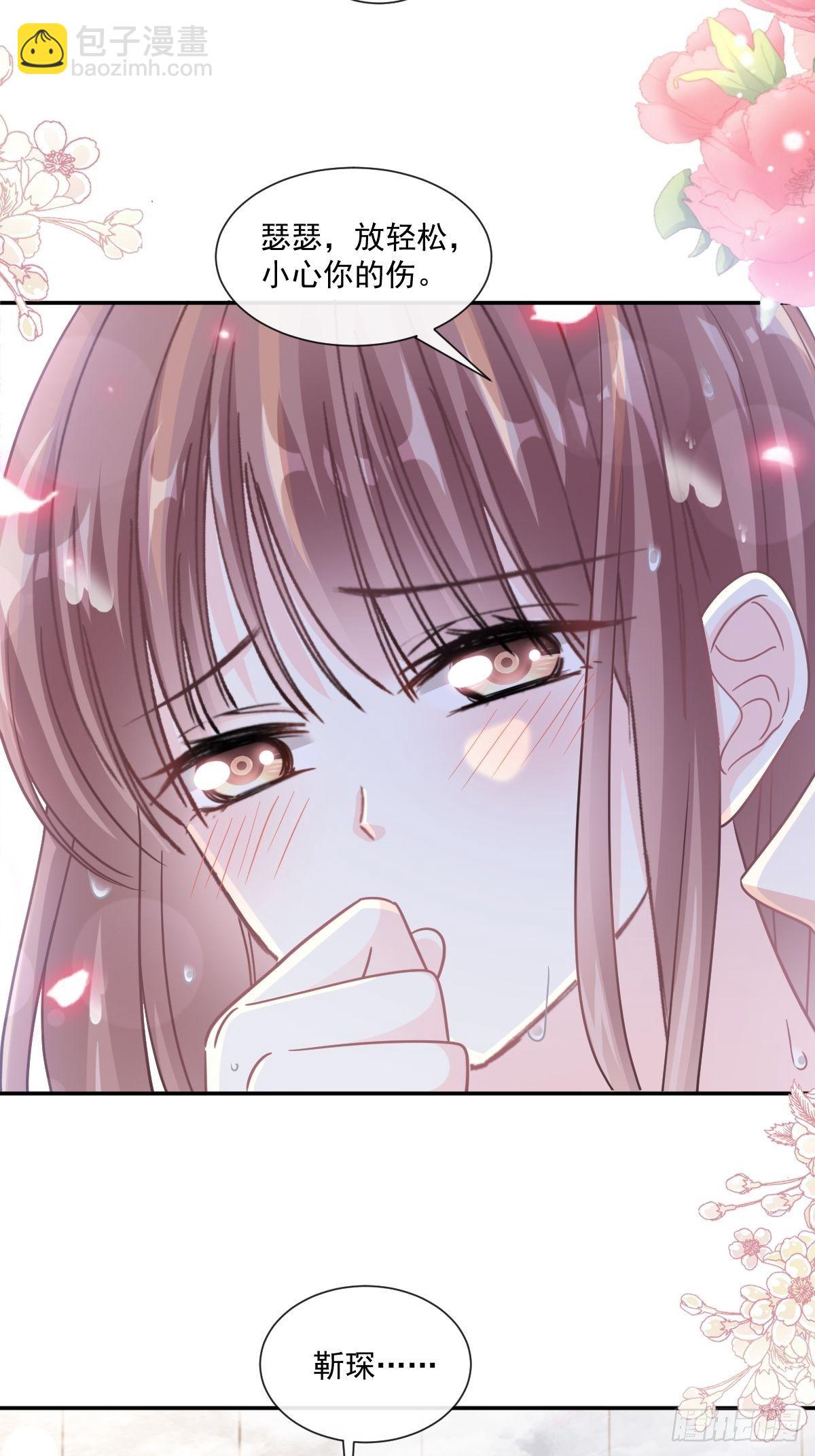 第137话 有你在身边(1/2)-第139话