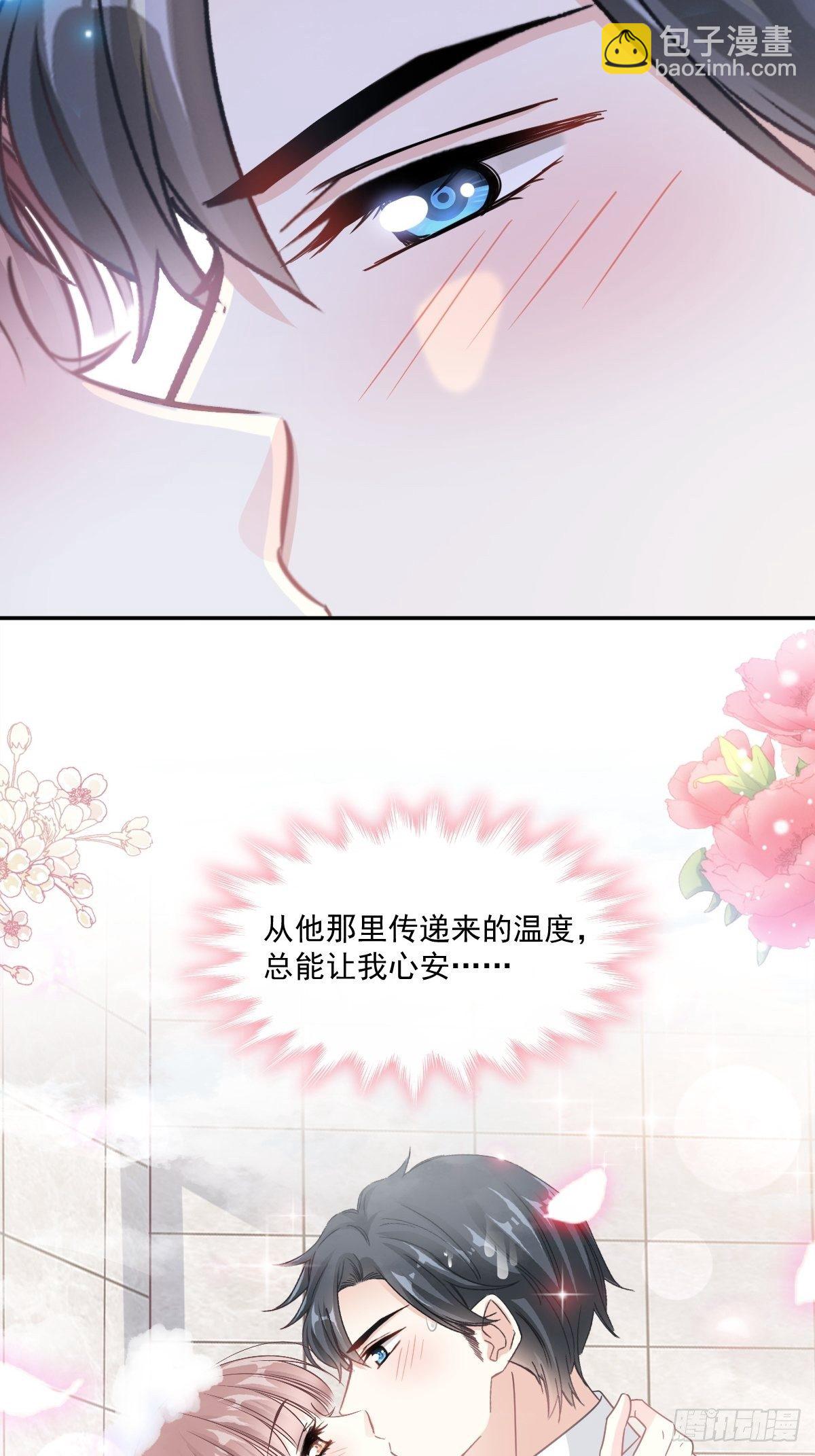 第137话 有你在身边(1/2)-第139话
