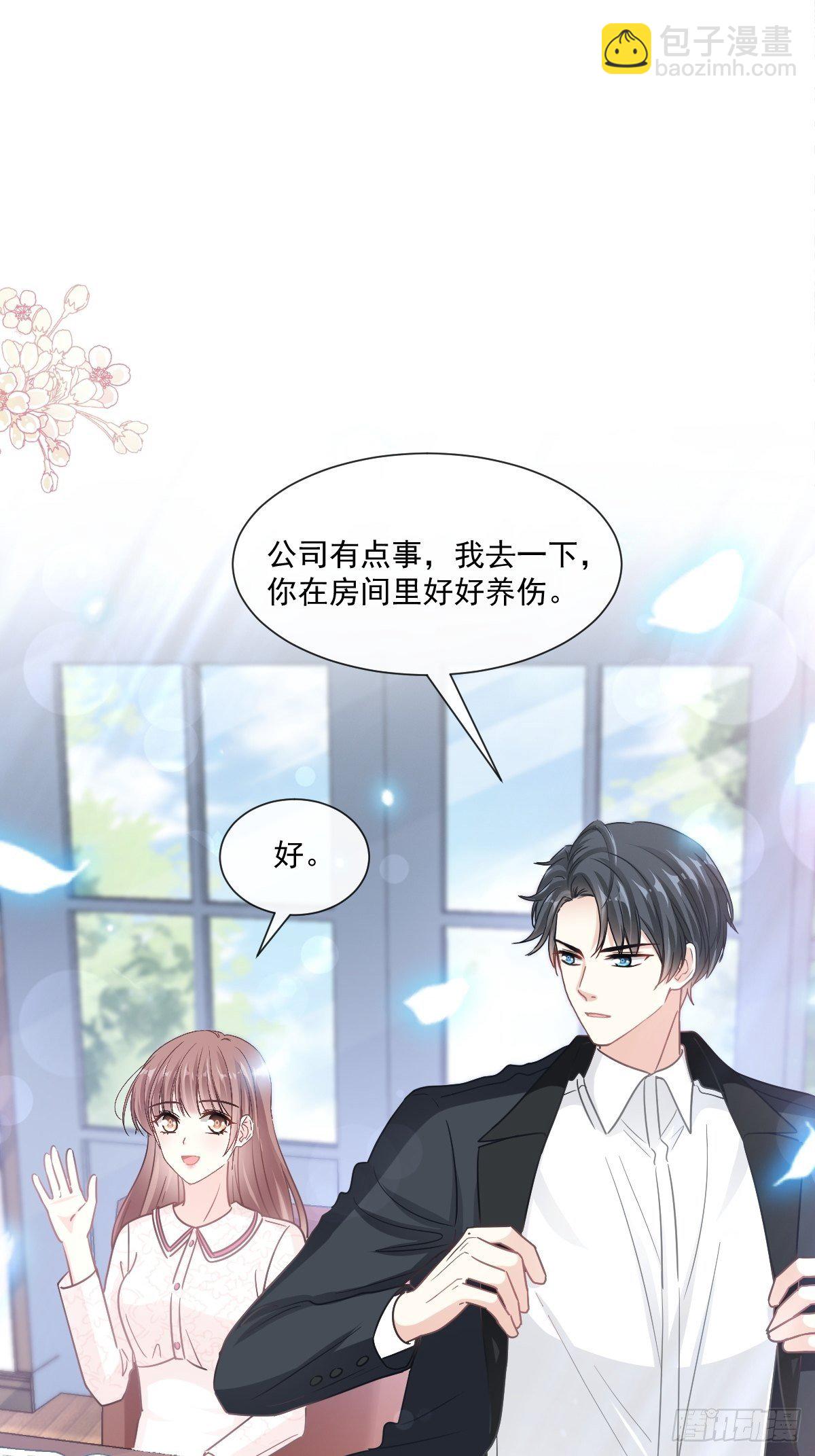 第137话 有你在身边(1/2)-第139话