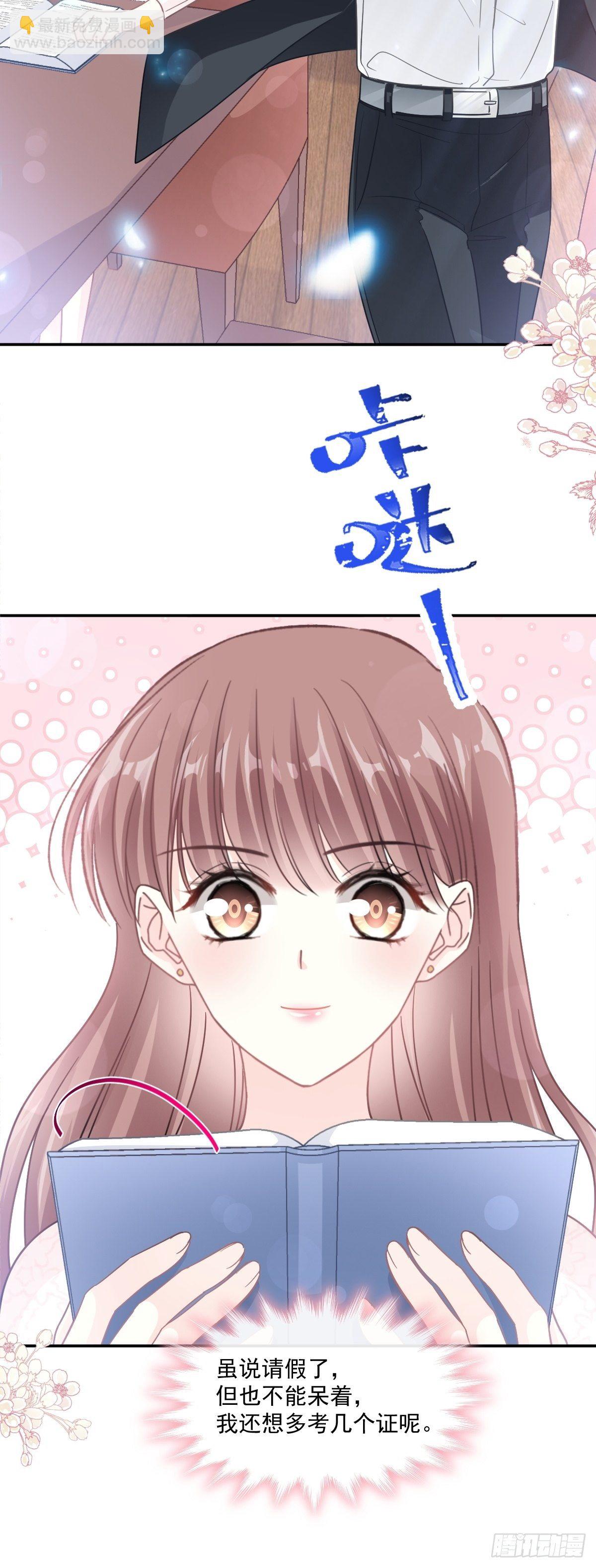 第137话 有你在身边(1/2)-第139话