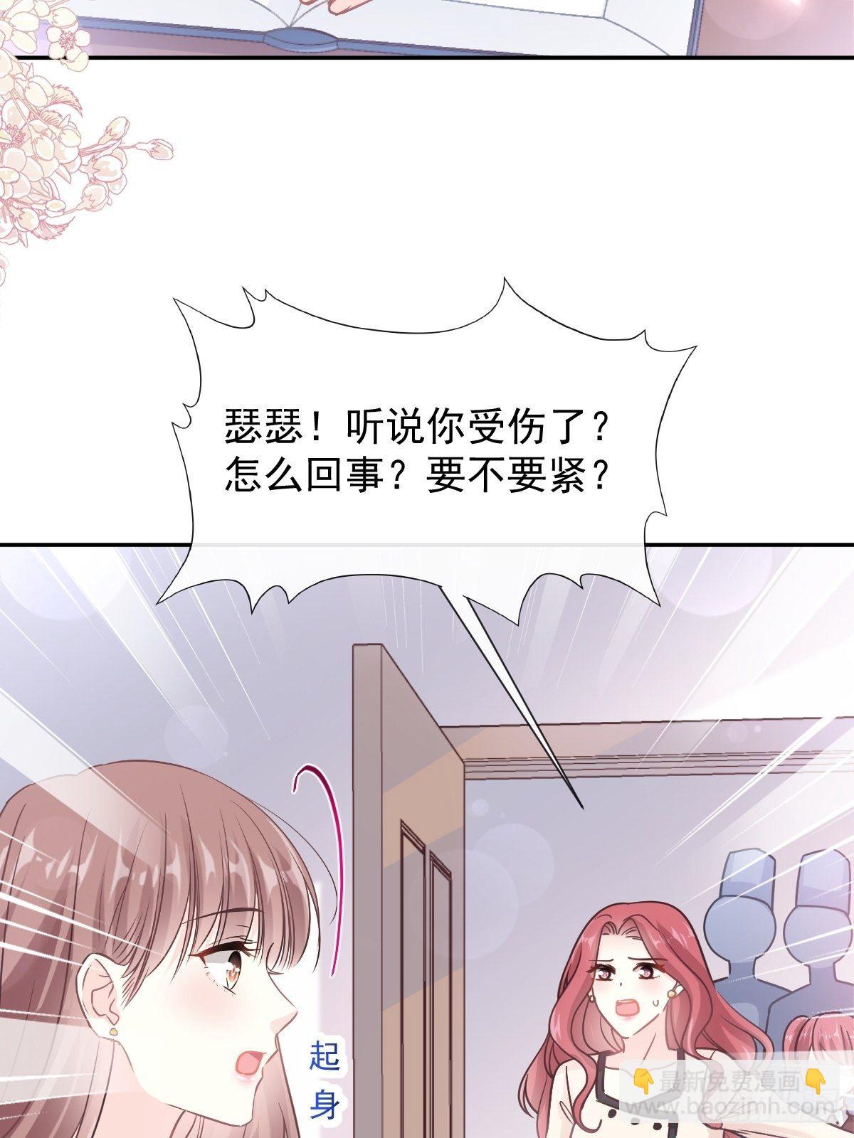 第137话 有你在身边(1/2)-第139话