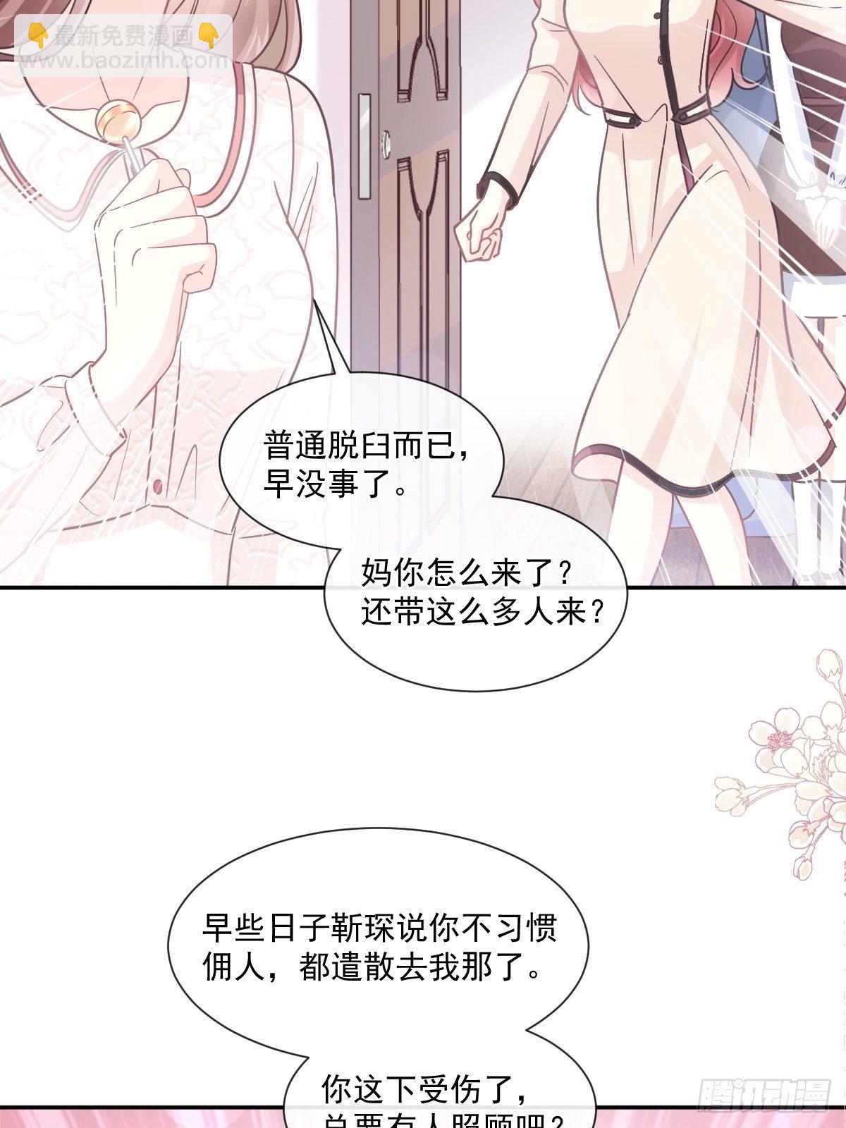 第137话 有你在身边(1/2)-第139话